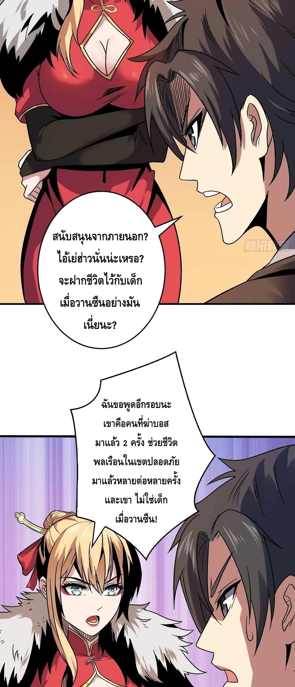 อ่านมังงะใหม่ ก่อนใคร สปีดมังงะ speed-manga.com