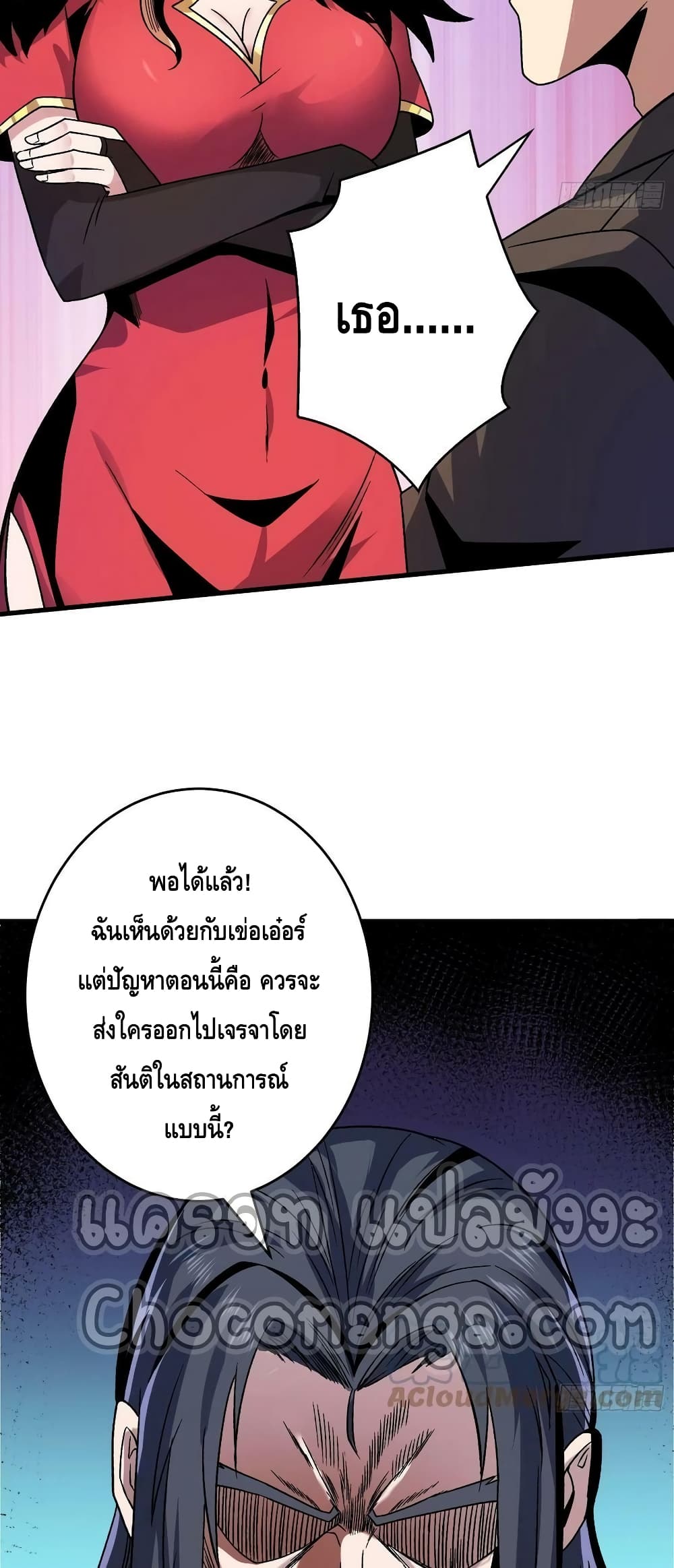 อ่านมังงะใหม่ ก่อนใคร สปีดมังงะ speed-manga.com