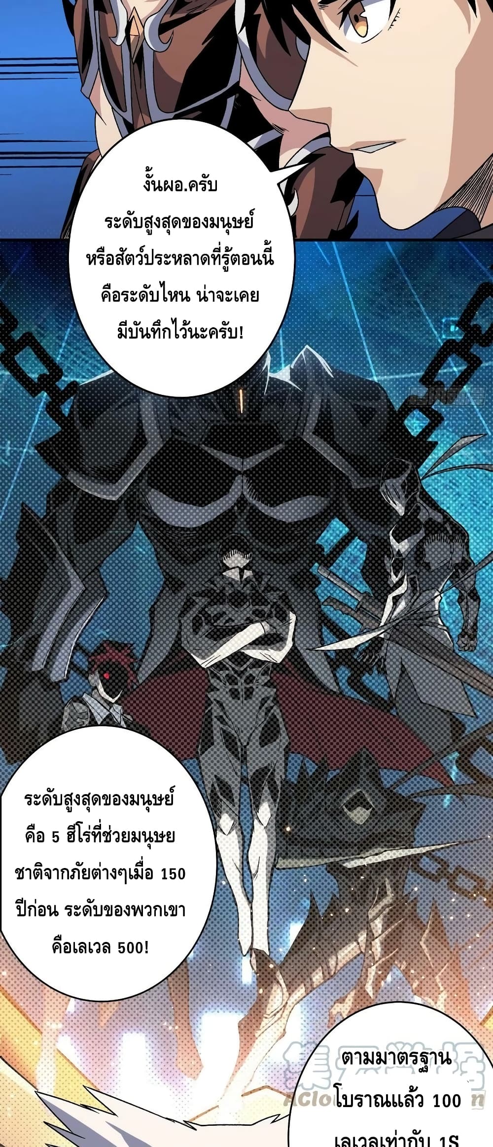 อ่านมังงะใหม่ ก่อนใคร สปีดมังงะ speed-manga.com