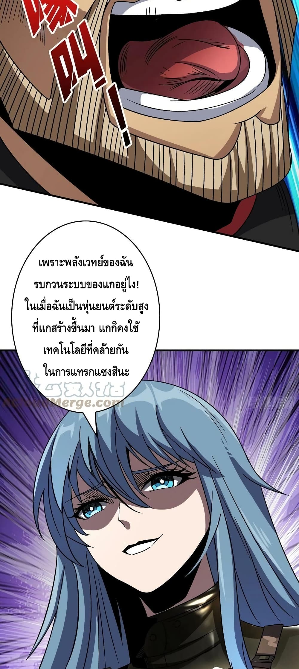 อ่านมังงะใหม่ ก่อนใคร สปีดมังงะ speed-manga.com