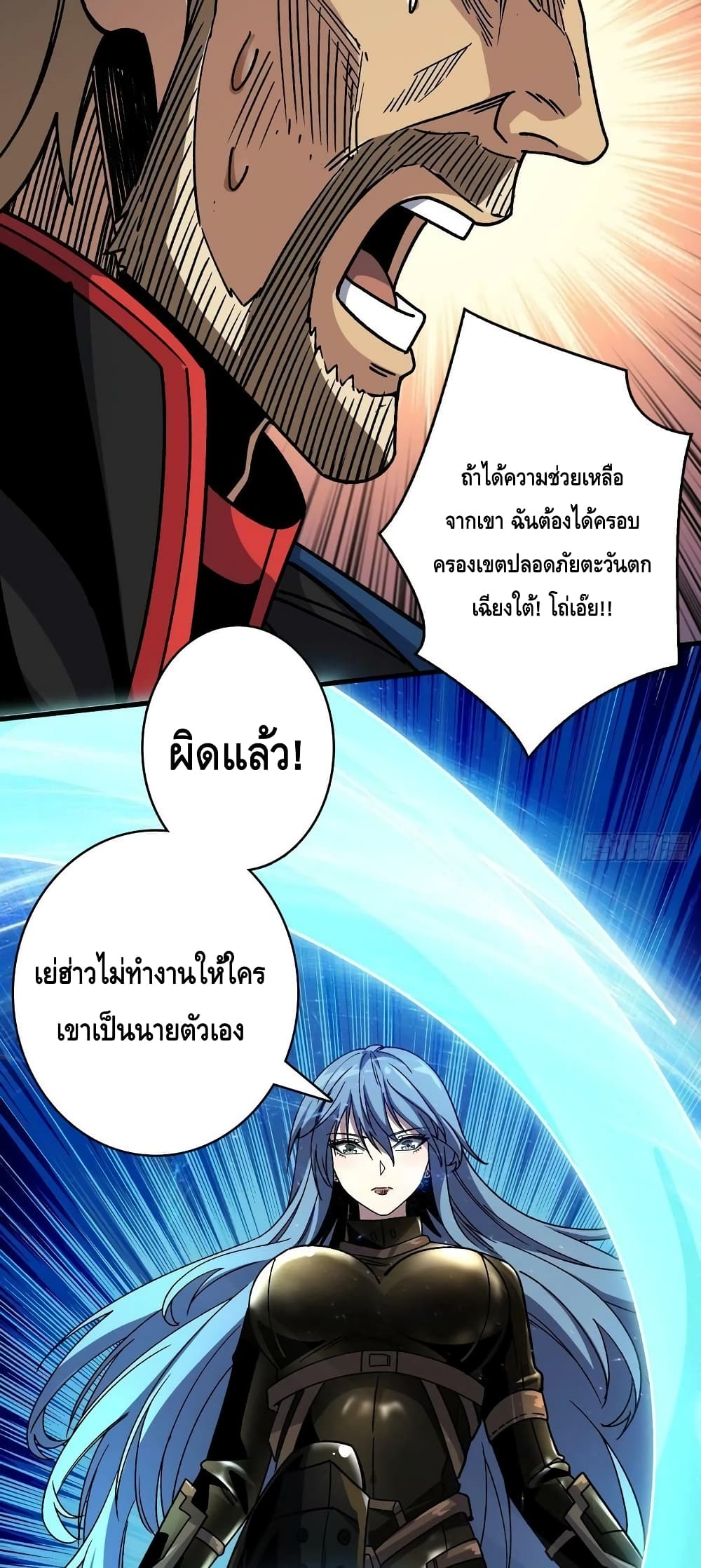 อ่านมังงะใหม่ ก่อนใคร สปีดมังงะ speed-manga.com