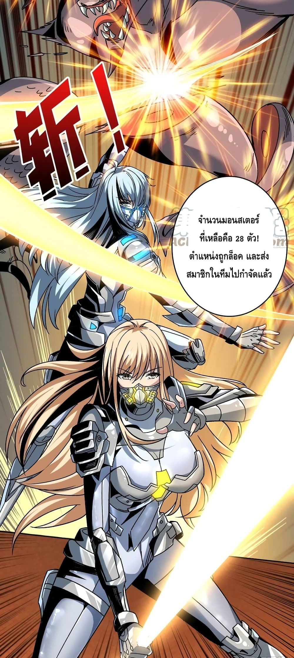 อ่านมังงะใหม่ ก่อนใคร สปีดมังงะ speed-manga.com