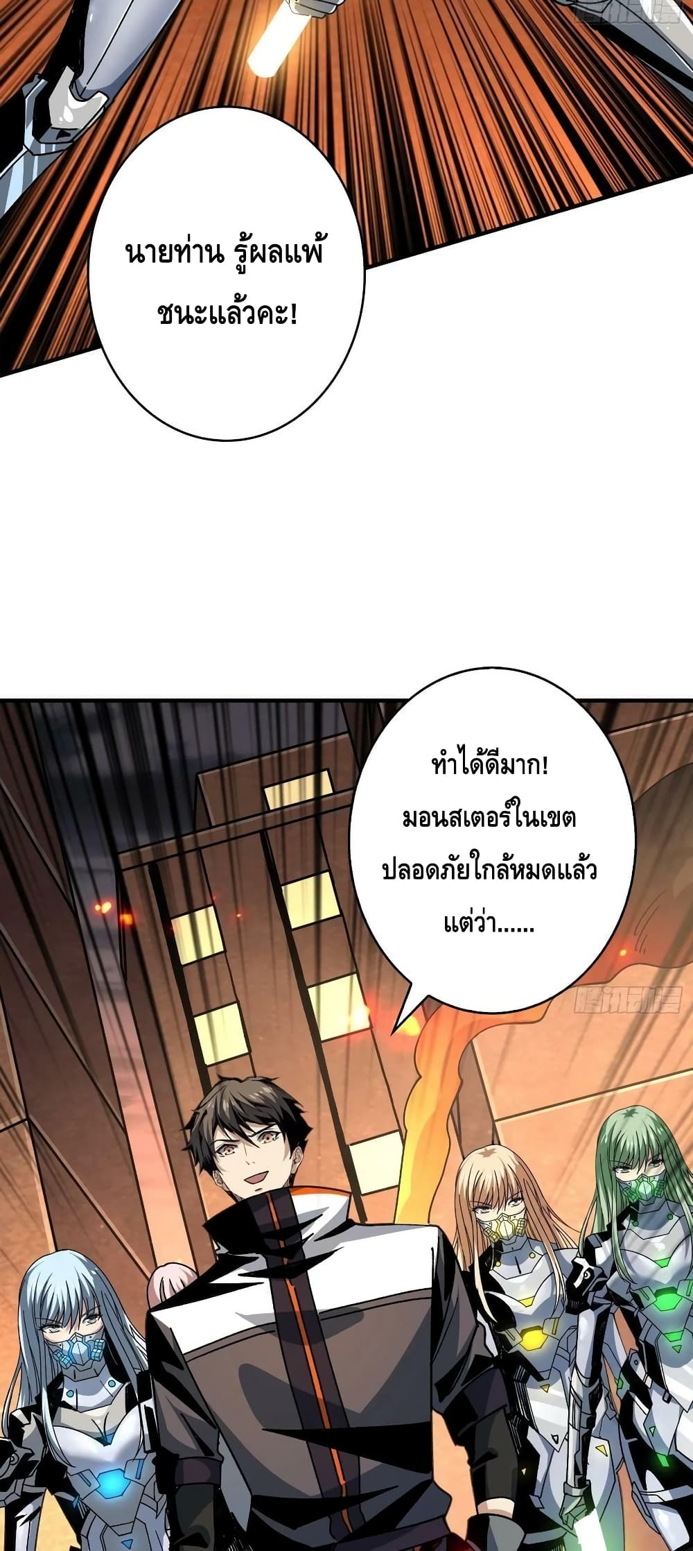 อ่านมังงะใหม่ ก่อนใคร สปีดมังงะ speed-manga.com