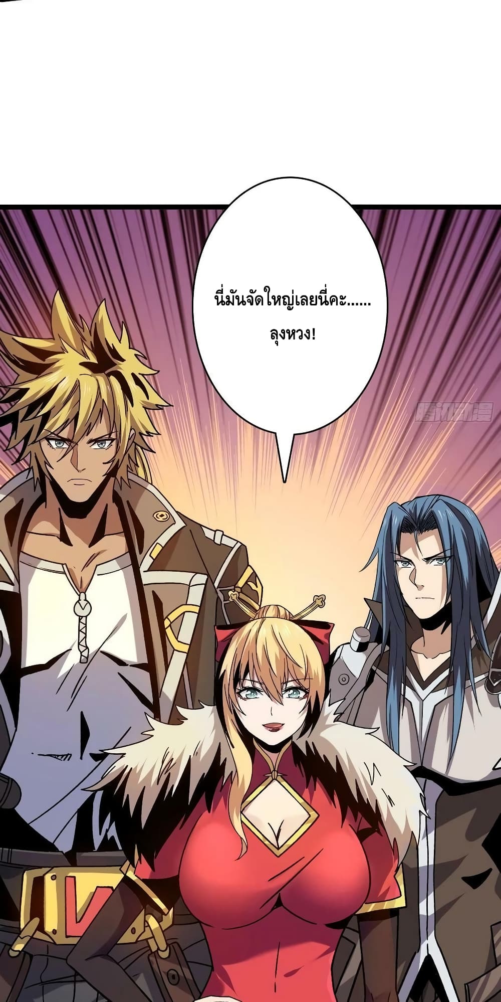 อ่านมังงะใหม่ ก่อนใคร สปีดมังงะ speed-manga.com