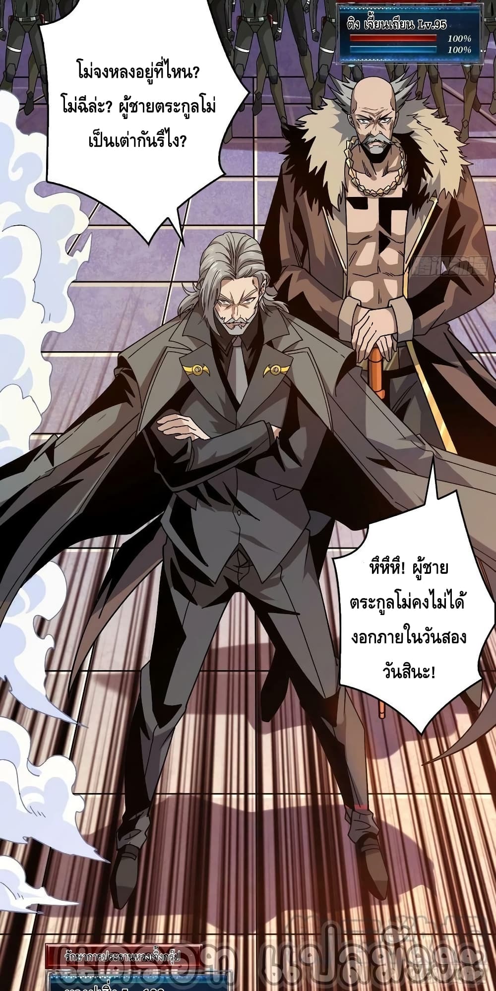 อ่านมังงะใหม่ ก่อนใคร สปีดมังงะ speed-manga.com