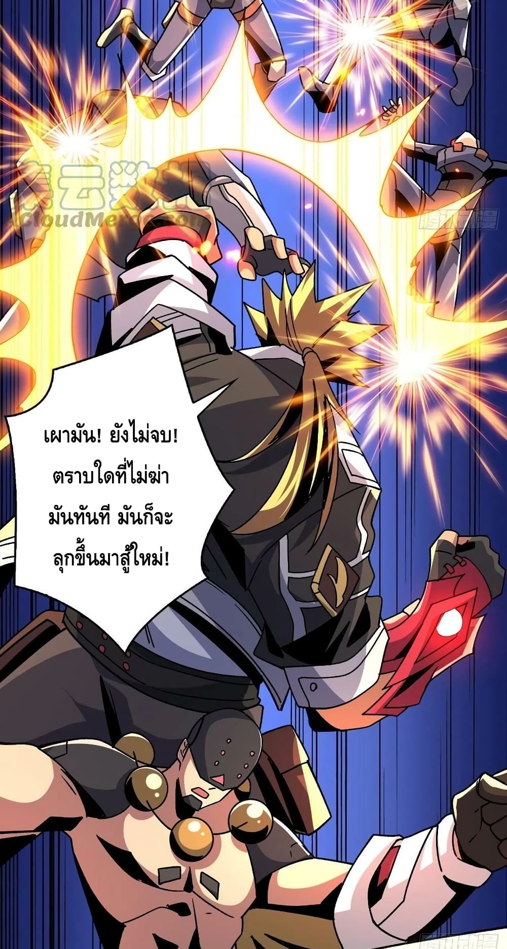 อ่านมังงะใหม่ ก่อนใคร สปีดมังงะ speed-manga.com