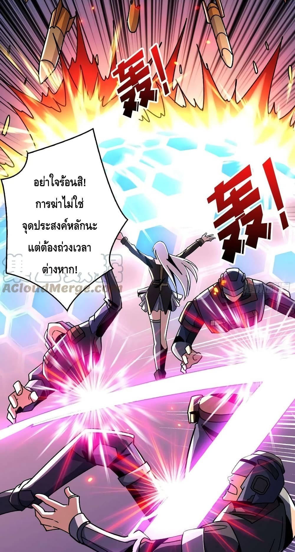 อ่านมังงะใหม่ ก่อนใคร สปีดมังงะ speed-manga.com