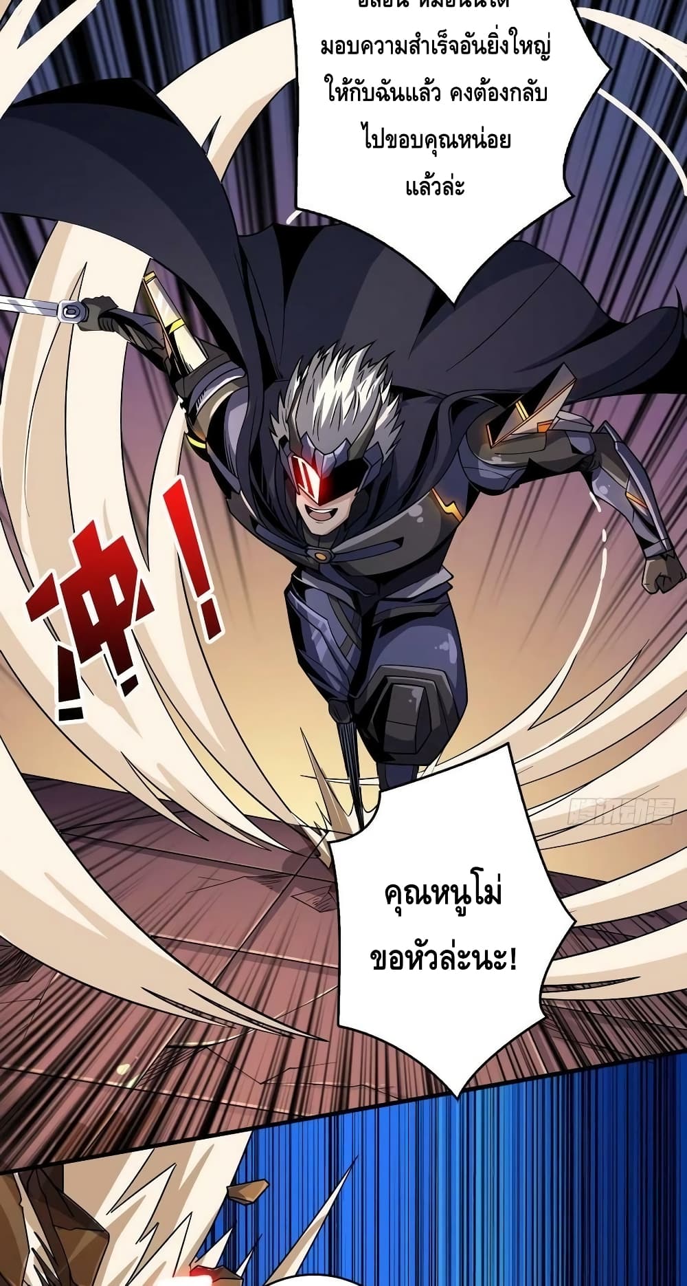 อ่านมังงะใหม่ ก่อนใคร สปีดมังงะ speed-manga.com