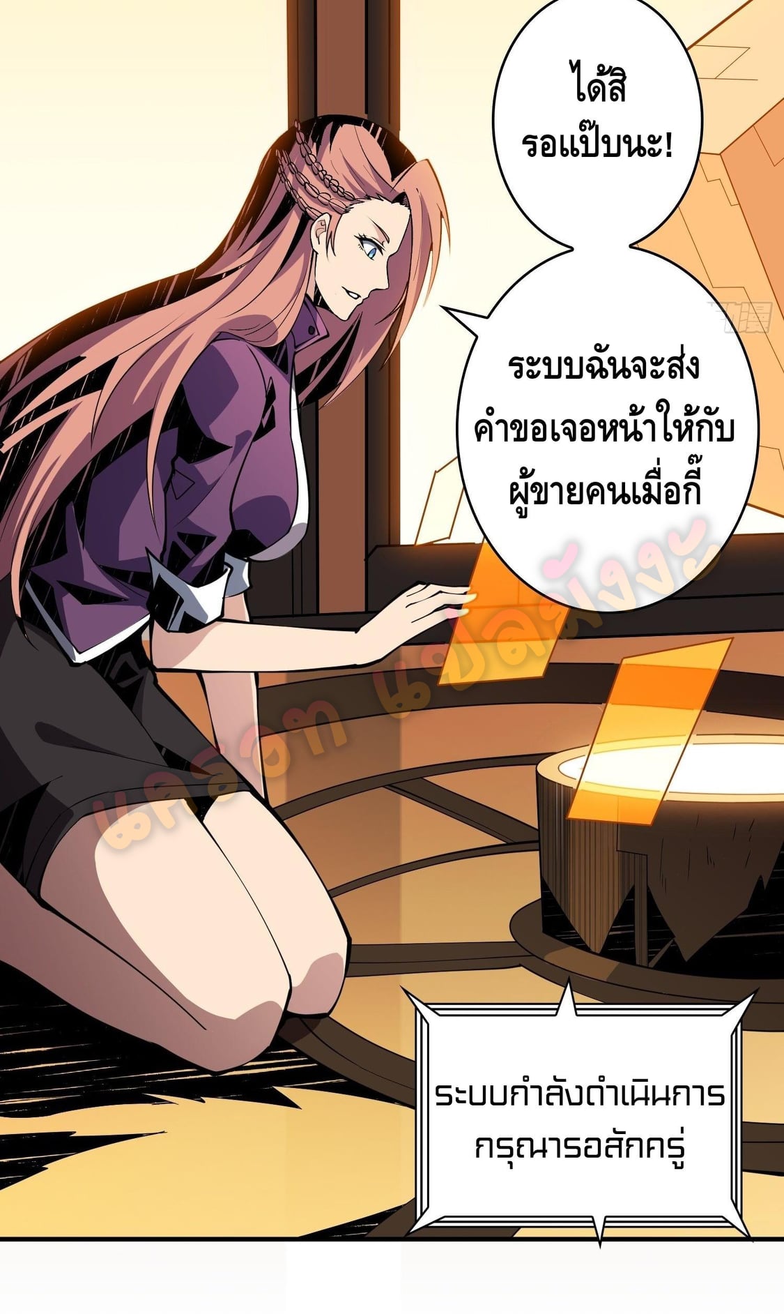 อ่านมังงะใหม่ ก่อนใคร สปีดมังงะ speed-manga.com