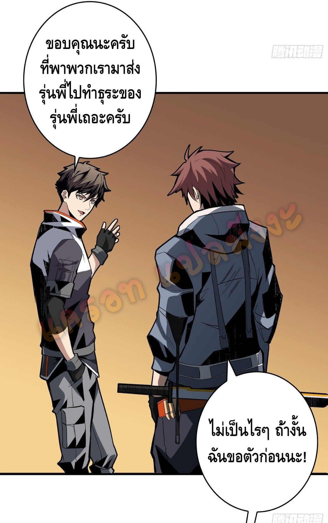 อ่านมังงะใหม่ ก่อนใคร สปีดมังงะ speed-manga.com