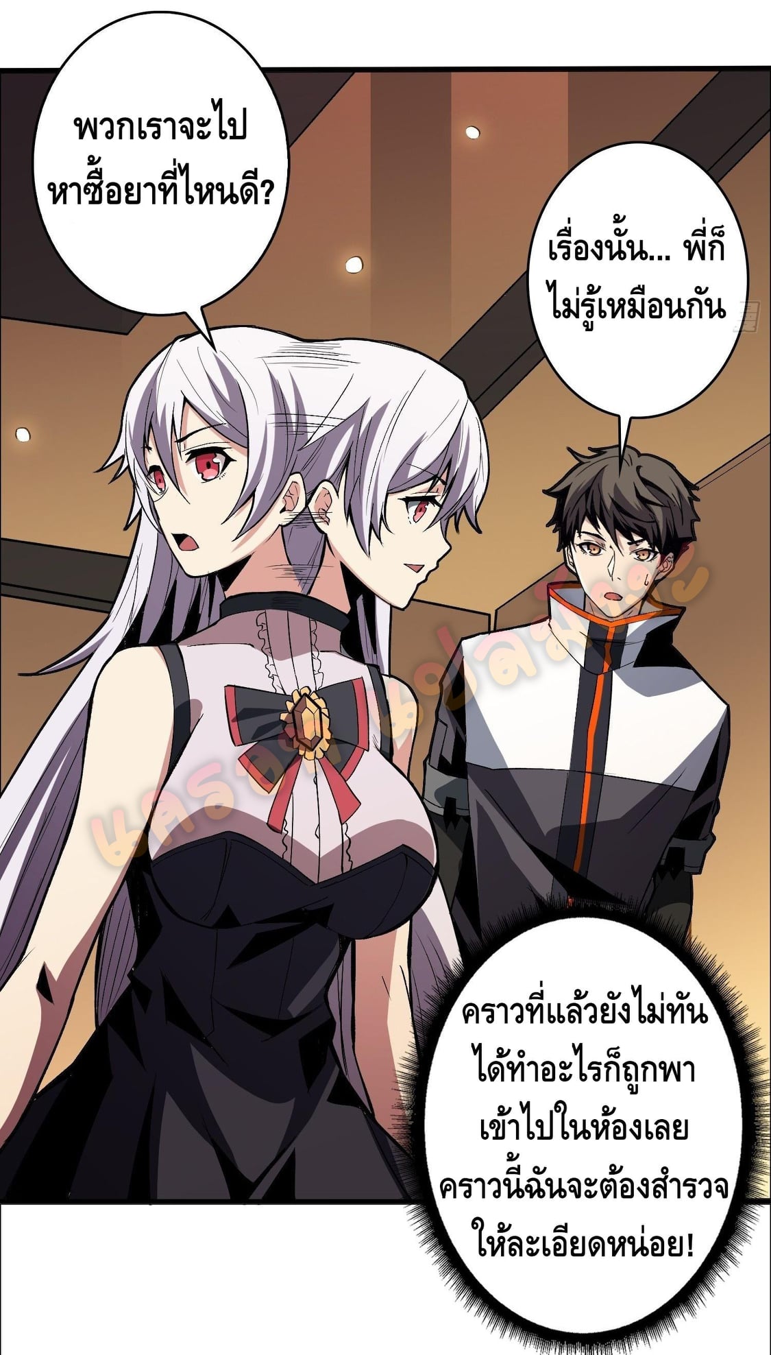 อ่านมังงะใหม่ ก่อนใคร สปีดมังงะ speed-manga.com