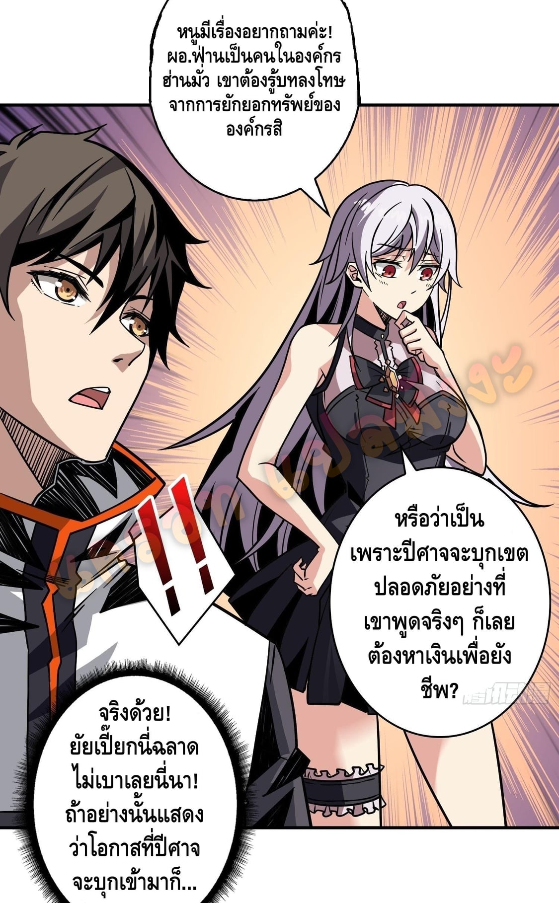 อ่านมังงะใหม่ ก่อนใคร สปีดมังงะ speed-manga.com