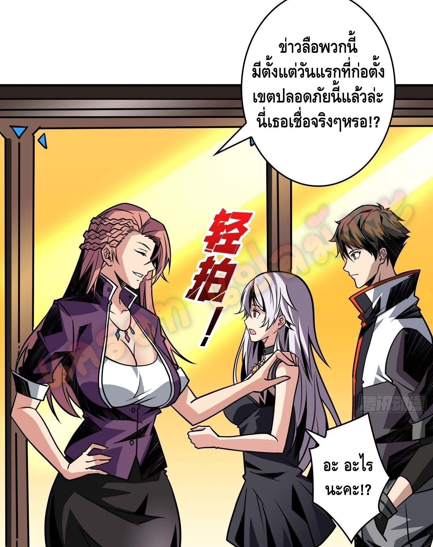 อ่านมังงะใหม่ ก่อนใคร สปีดมังงะ speed-manga.com