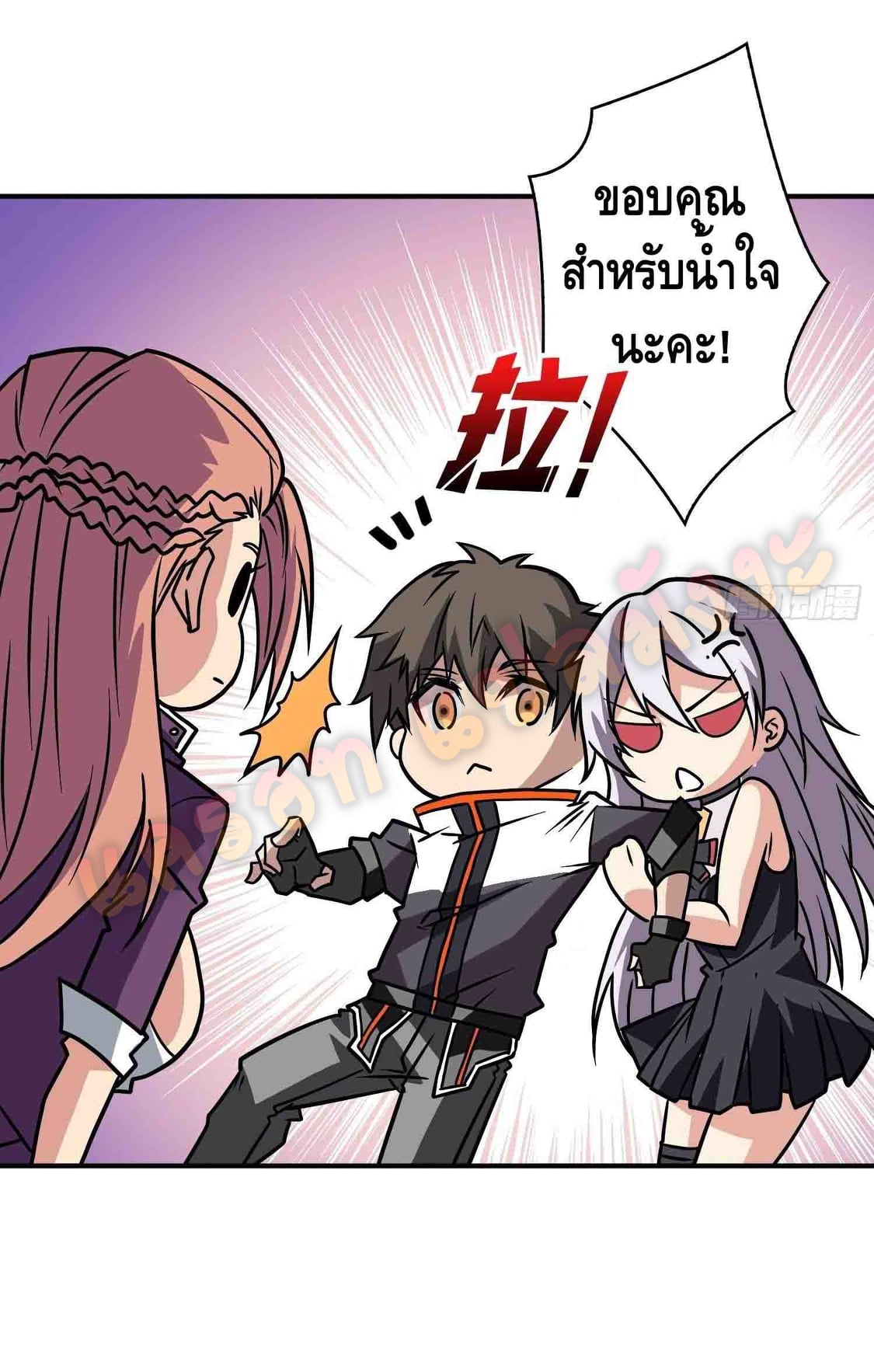 อ่านมังงะใหม่ ก่อนใคร สปีดมังงะ speed-manga.com