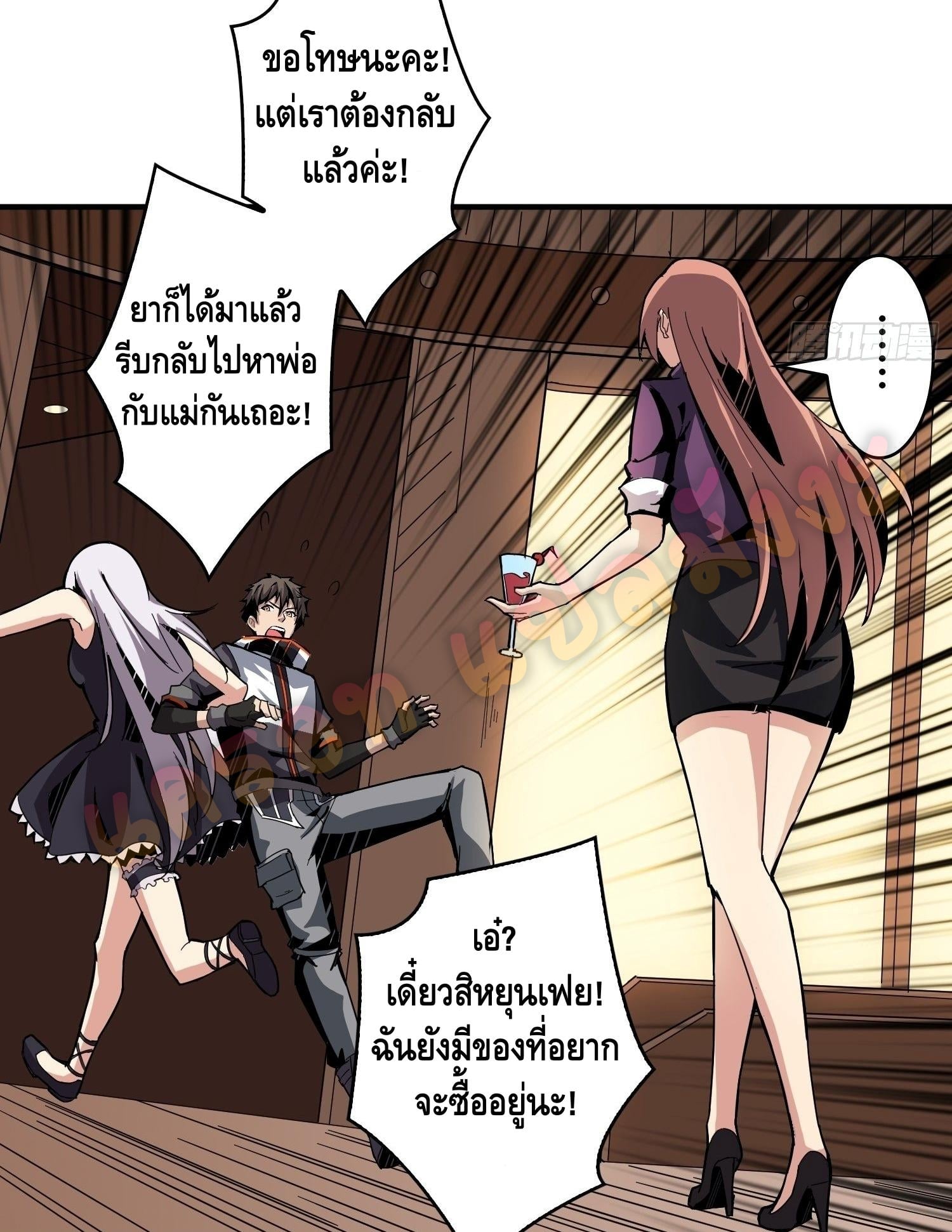 อ่านมังงะใหม่ ก่อนใคร สปีดมังงะ speed-manga.com