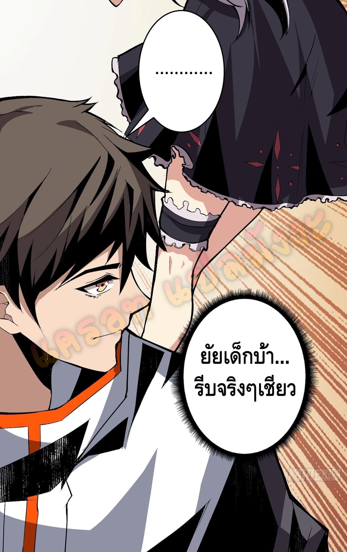 อ่านมังงะใหม่ ก่อนใคร สปีดมังงะ speed-manga.com