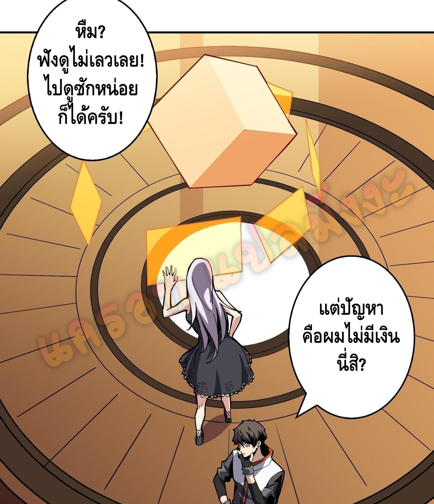 อ่านมังงะใหม่ ก่อนใคร สปีดมังงะ speed-manga.com