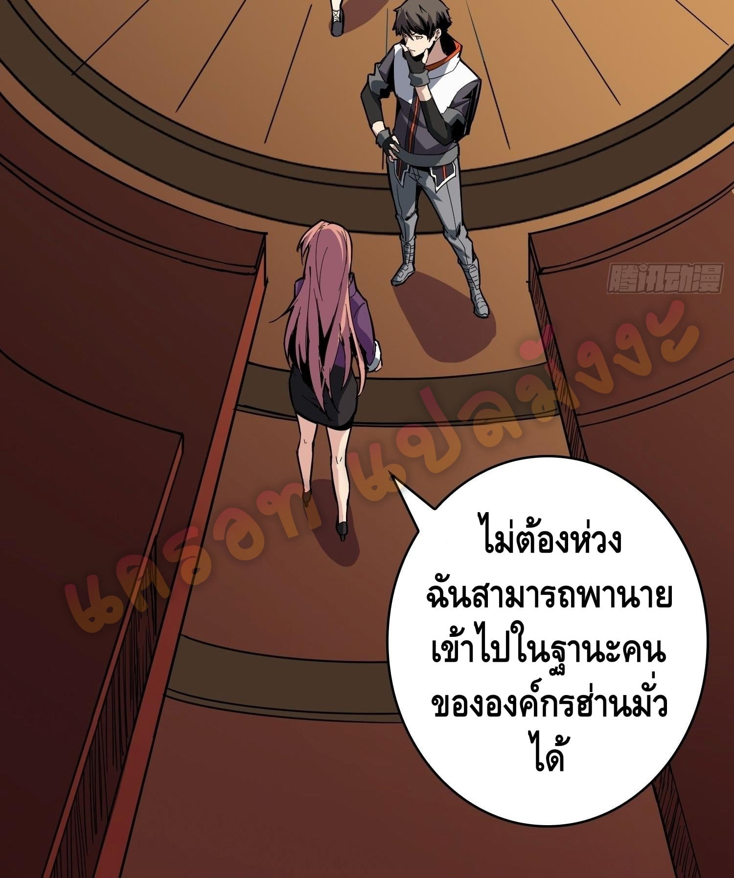 อ่านมังงะใหม่ ก่อนใคร สปีดมังงะ speed-manga.com