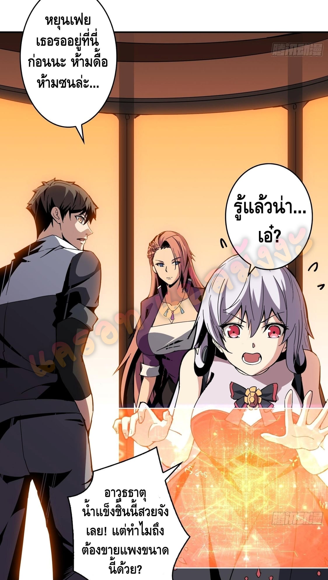 อ่านมังงะใหม่ ก่อนใคร สปีดมังงะ speed-manga.com