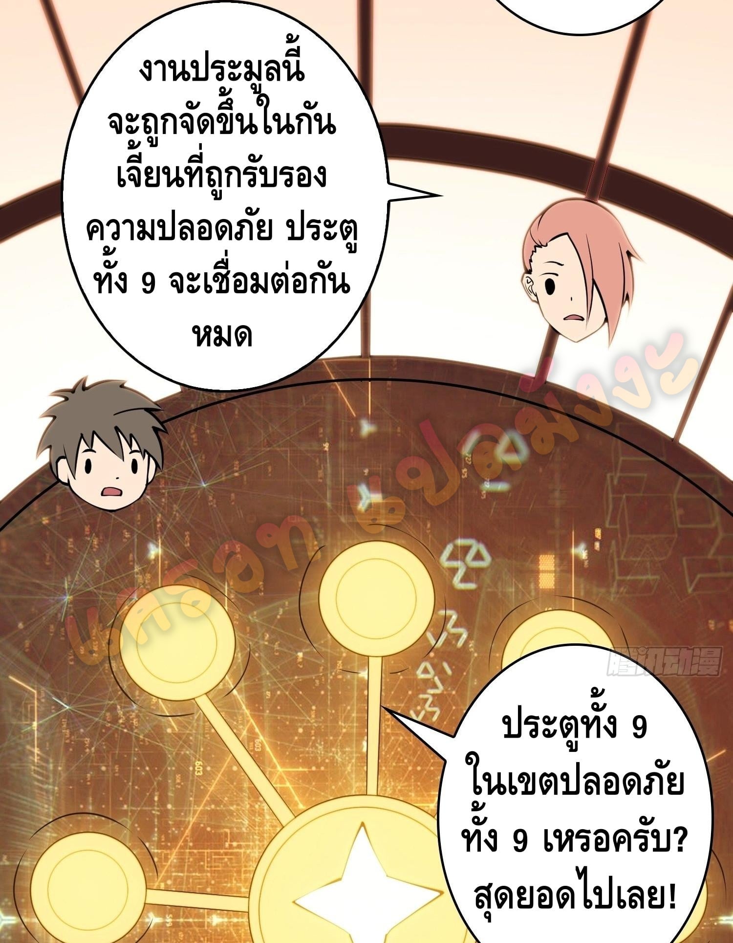 อ่านมังงะใหม่ ก่อนใคร สปีดมังงะ speed-manga.com