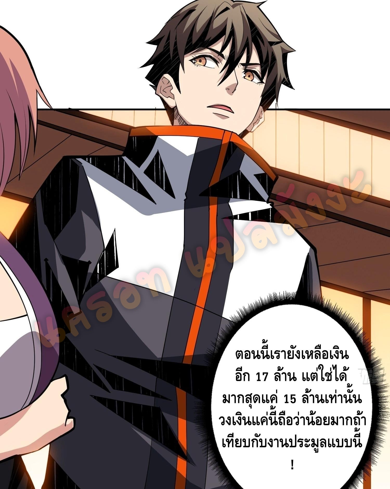 อ่านมังงะใหม่ ก่อนใคร สปีดมังงะ speed-manga.com