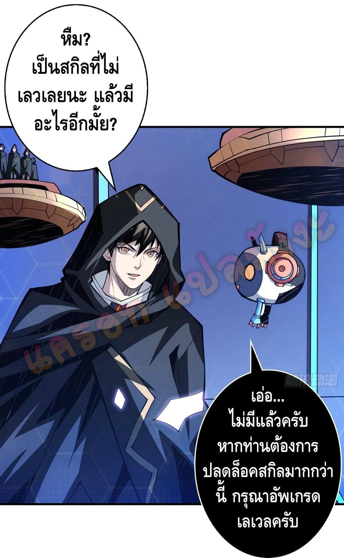 อ่านมังงะใหม่ ก่อนใคร สปีดมังงะ speed-manga.com