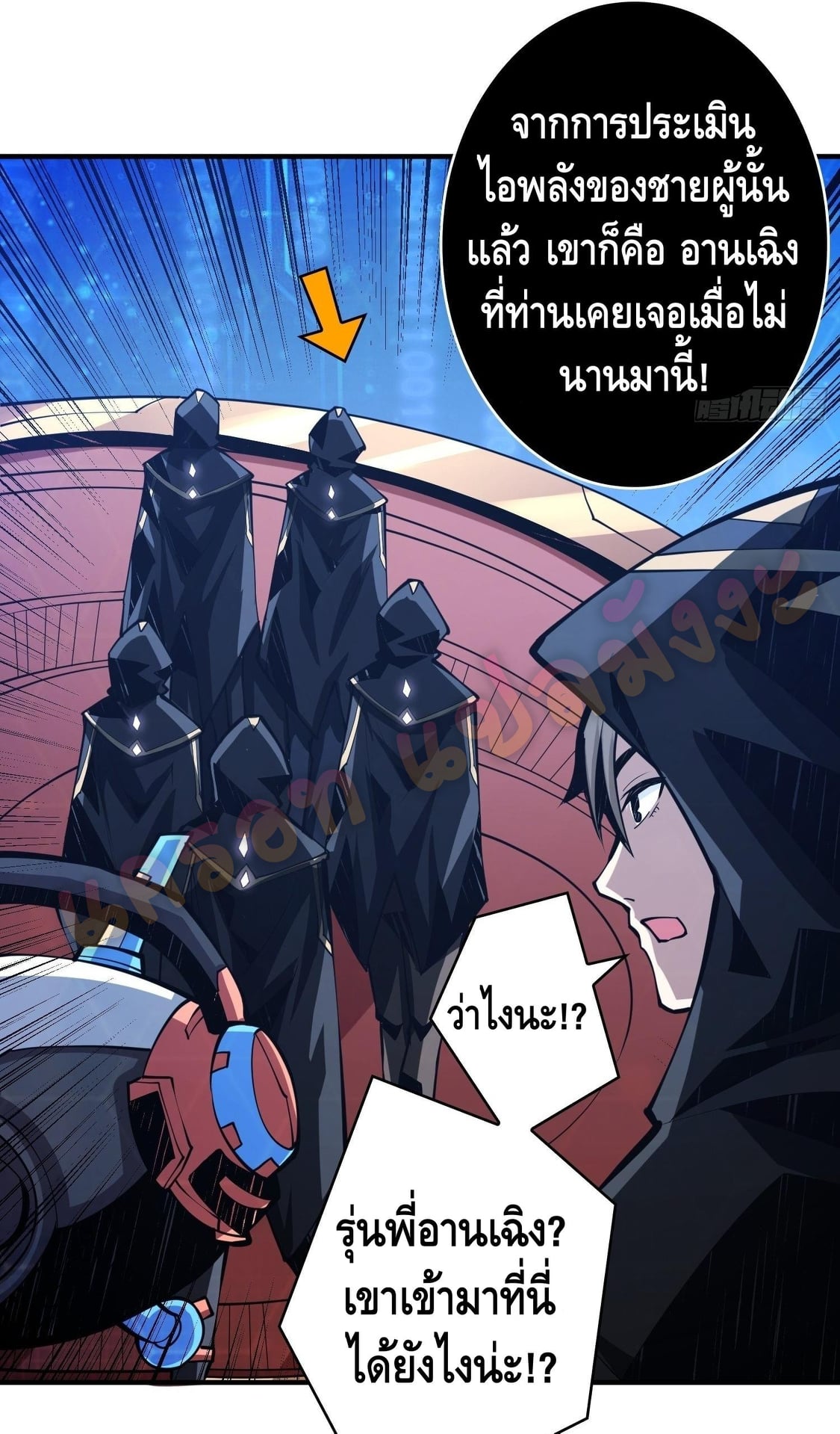 อ่านมังงะใหม่ ก่อนใคร สปีดมังงะ speed-manga.com