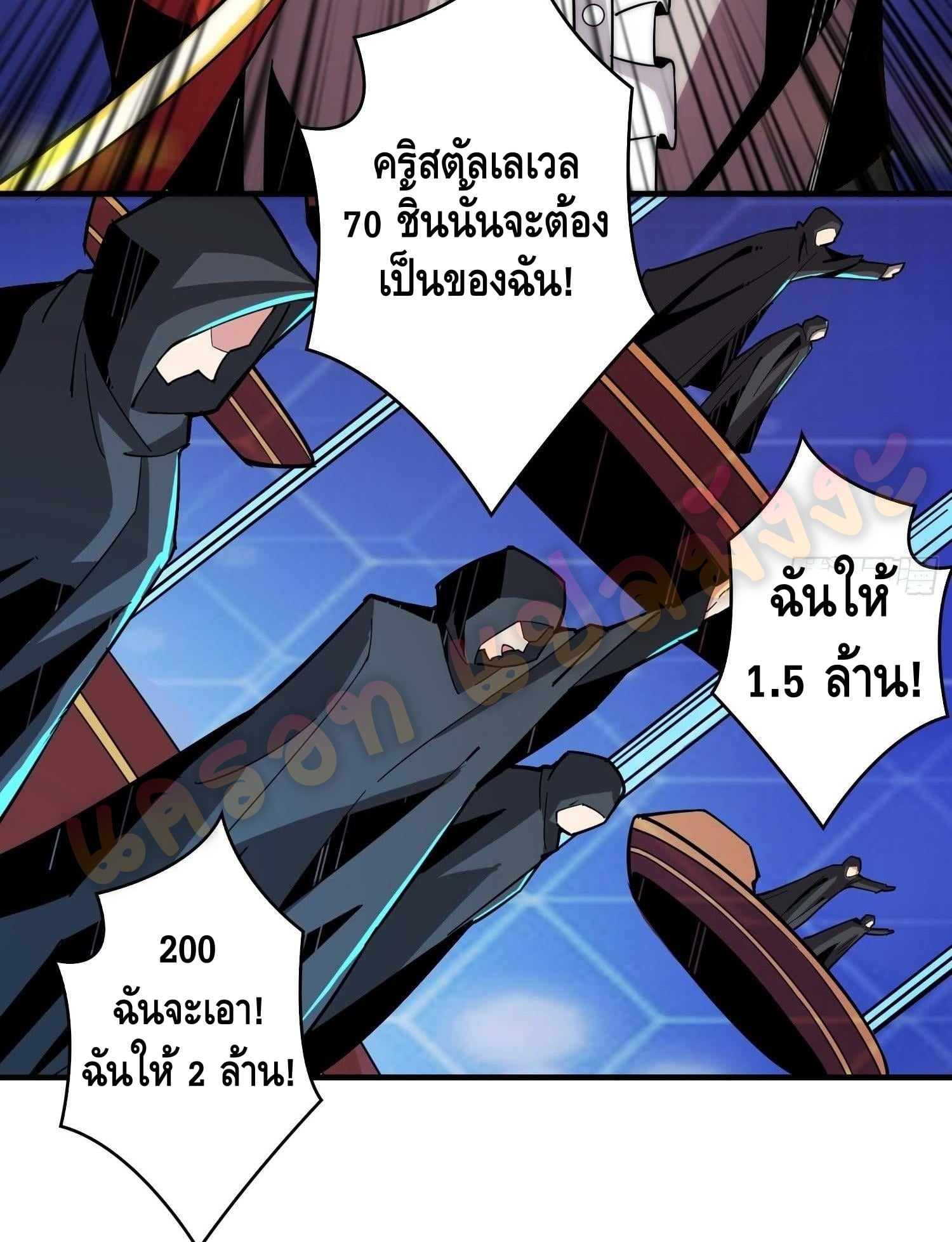 อ่านมังงะใหม่ ก่อนใคร สปีดมังงะ speed-manga.com