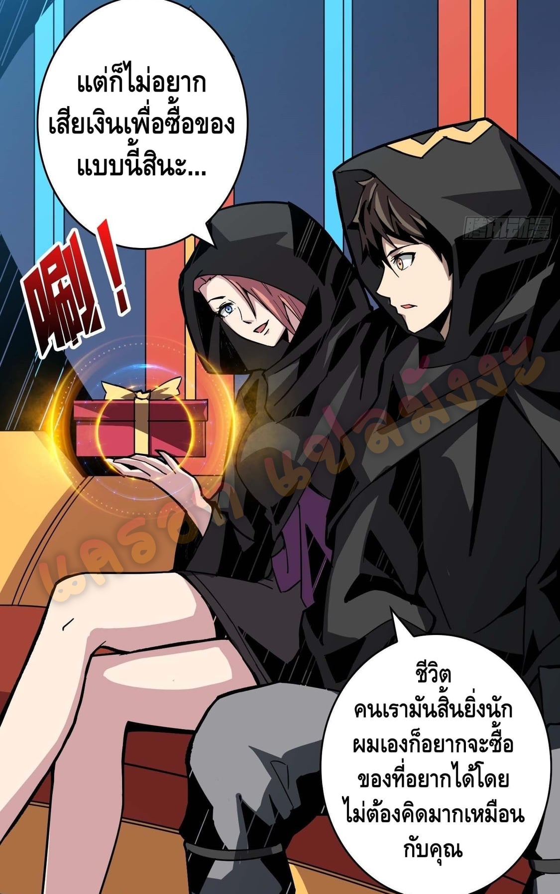 อ่านมังงะใหม่ ก่อนใคร สปีดมังงะ speed-manga.com