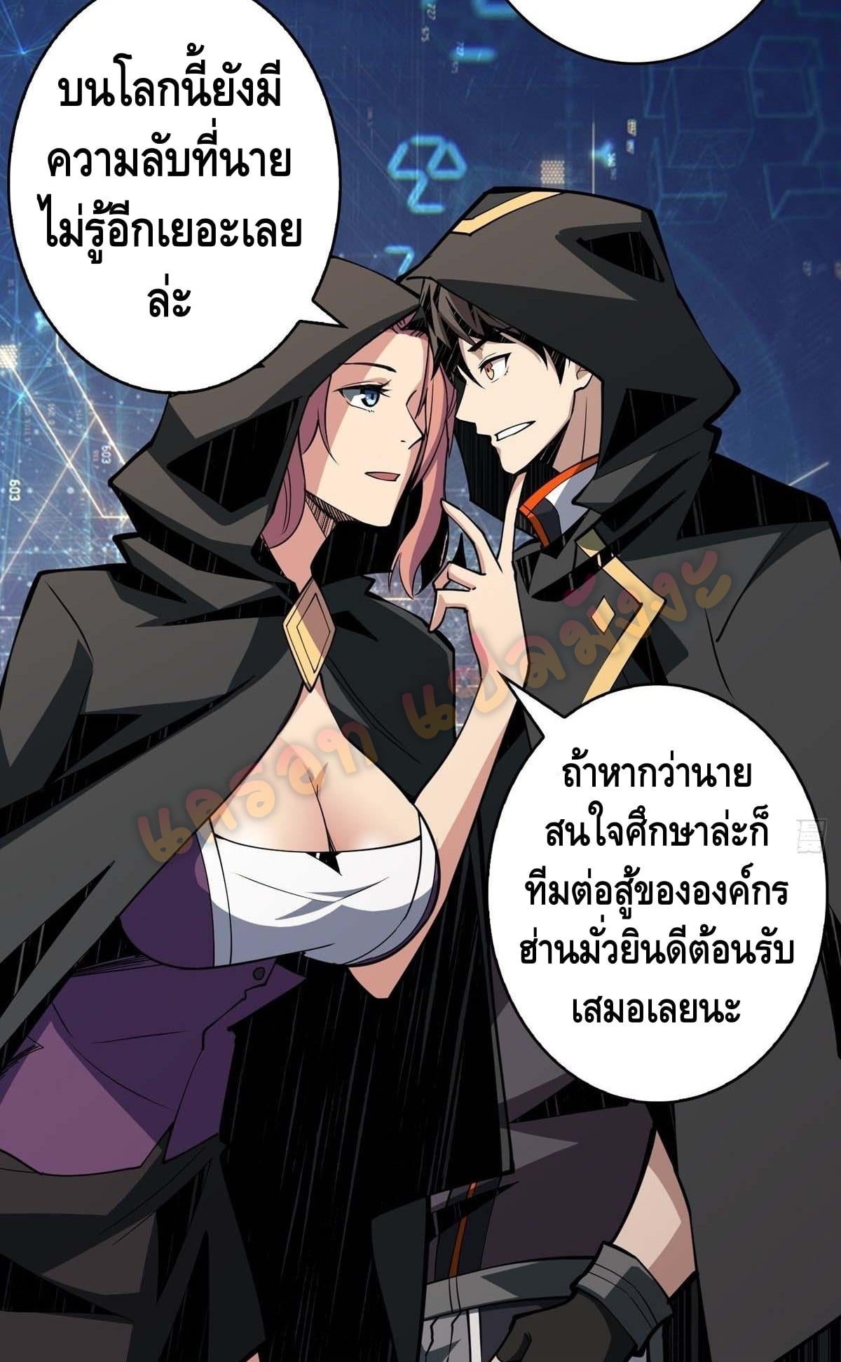 อ่านมังงะใหม่ ก่อนใคร สปีดมังงะ speed-manga.com