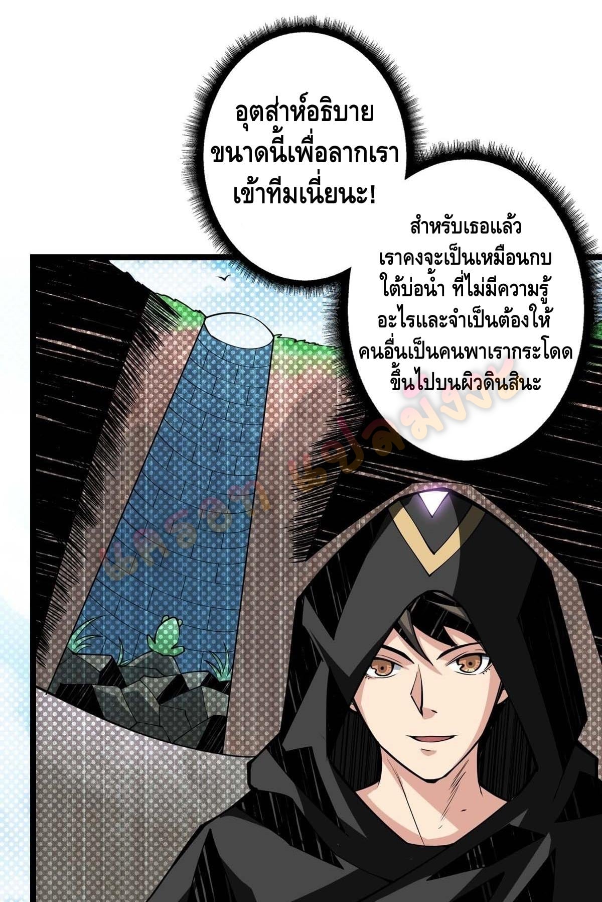 อ่านมังงะใหม่ ก่อนใคร สปีดมังงะ speed-manga.com