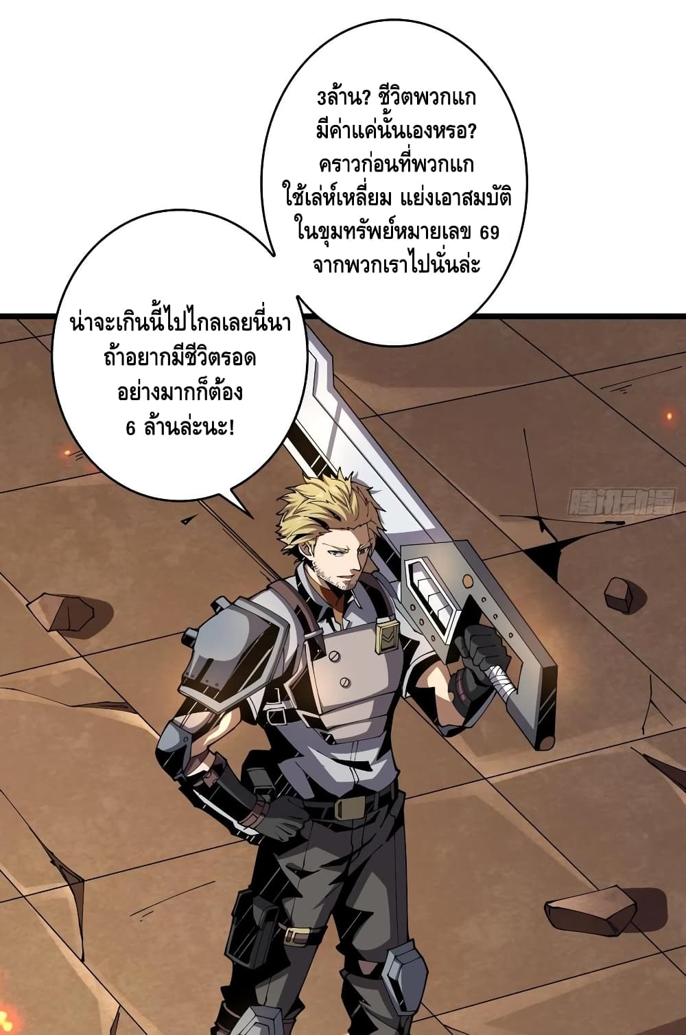 อ่านมังงะใหม่ ก่อนใคร สปีดมังงะ speed-manga.com