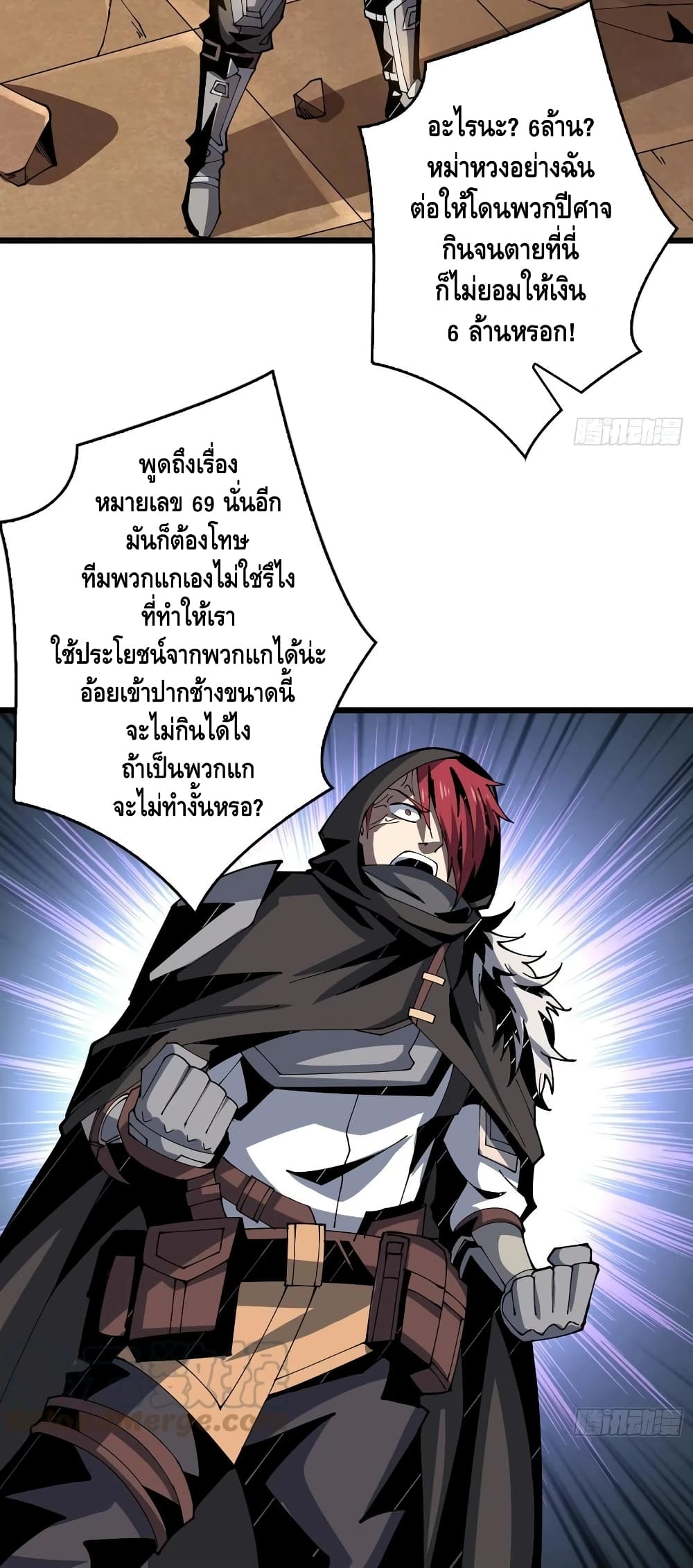 อ่านมังงะใหม่ ก่อนใคร สปีดมังงะ speed-manga.com