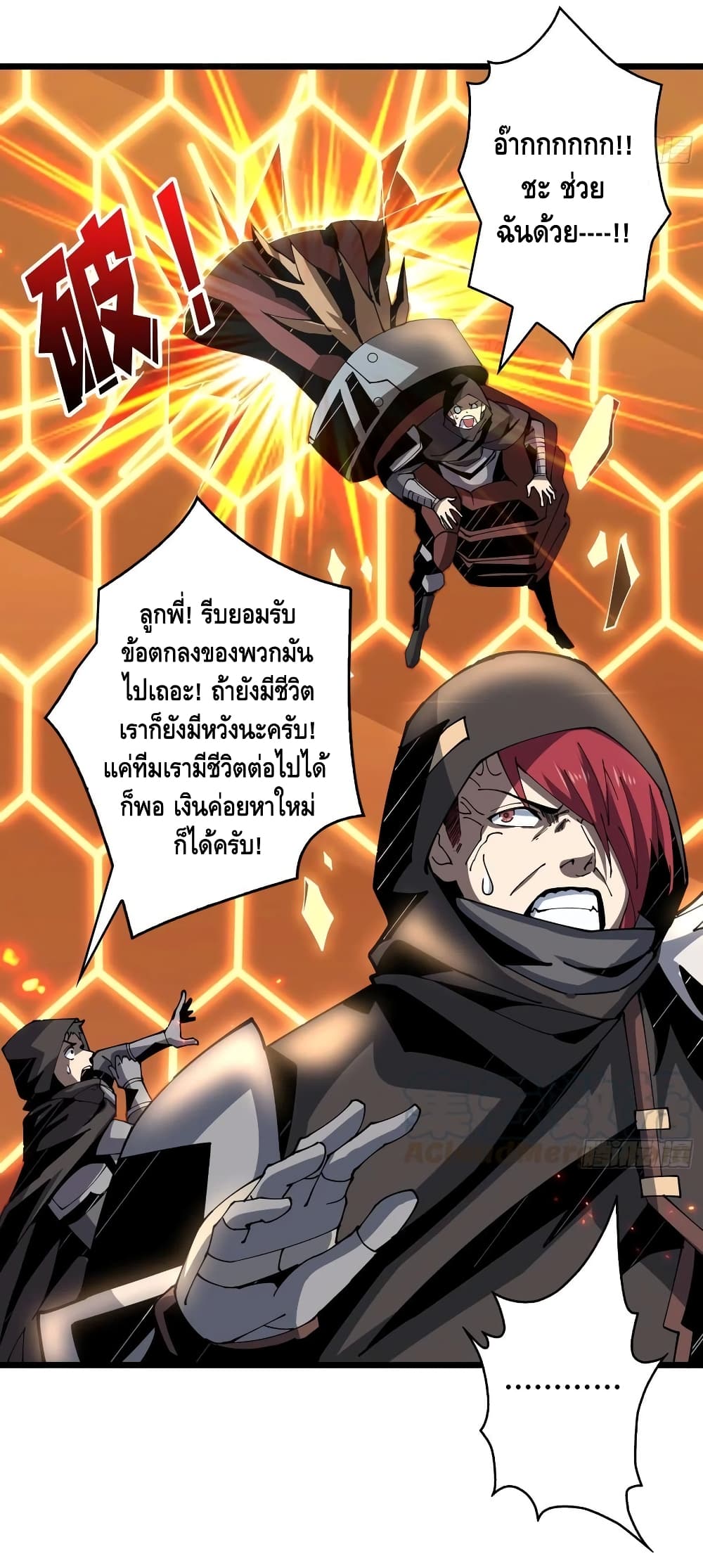 อ่านมังงะใหม่ ก่อนใคร สปีดมังงะ speed-manga.com