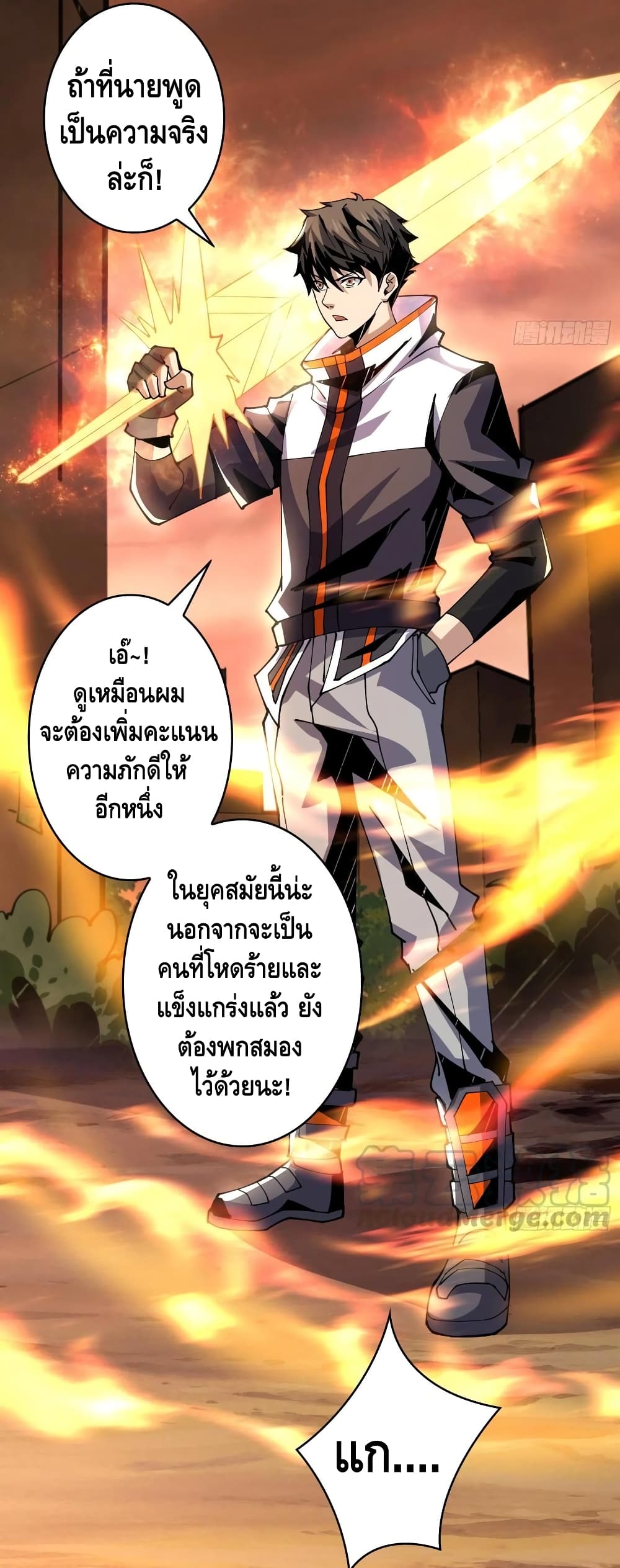 อ่านมังงะใหม่ ก่อนใคร สปีดมังงะ speed-manga.com