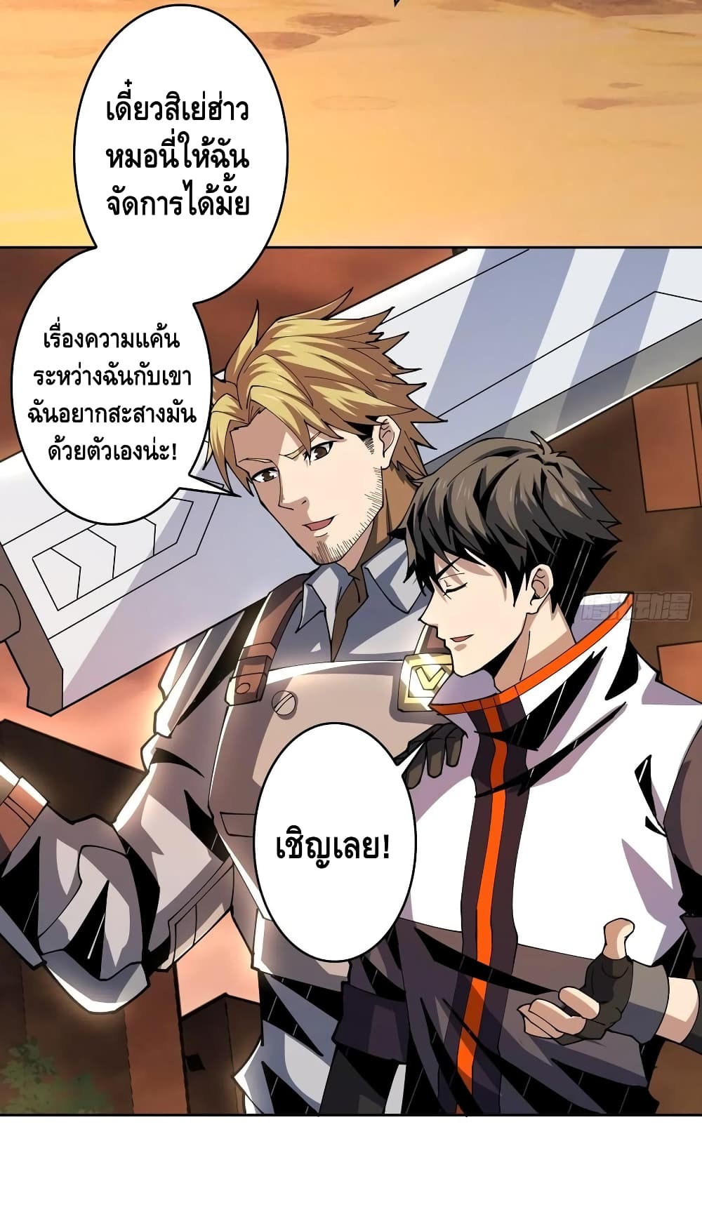 อ่านมังงะใหม่ ก่อนใคร สปีดมังงะ speed-manga.com