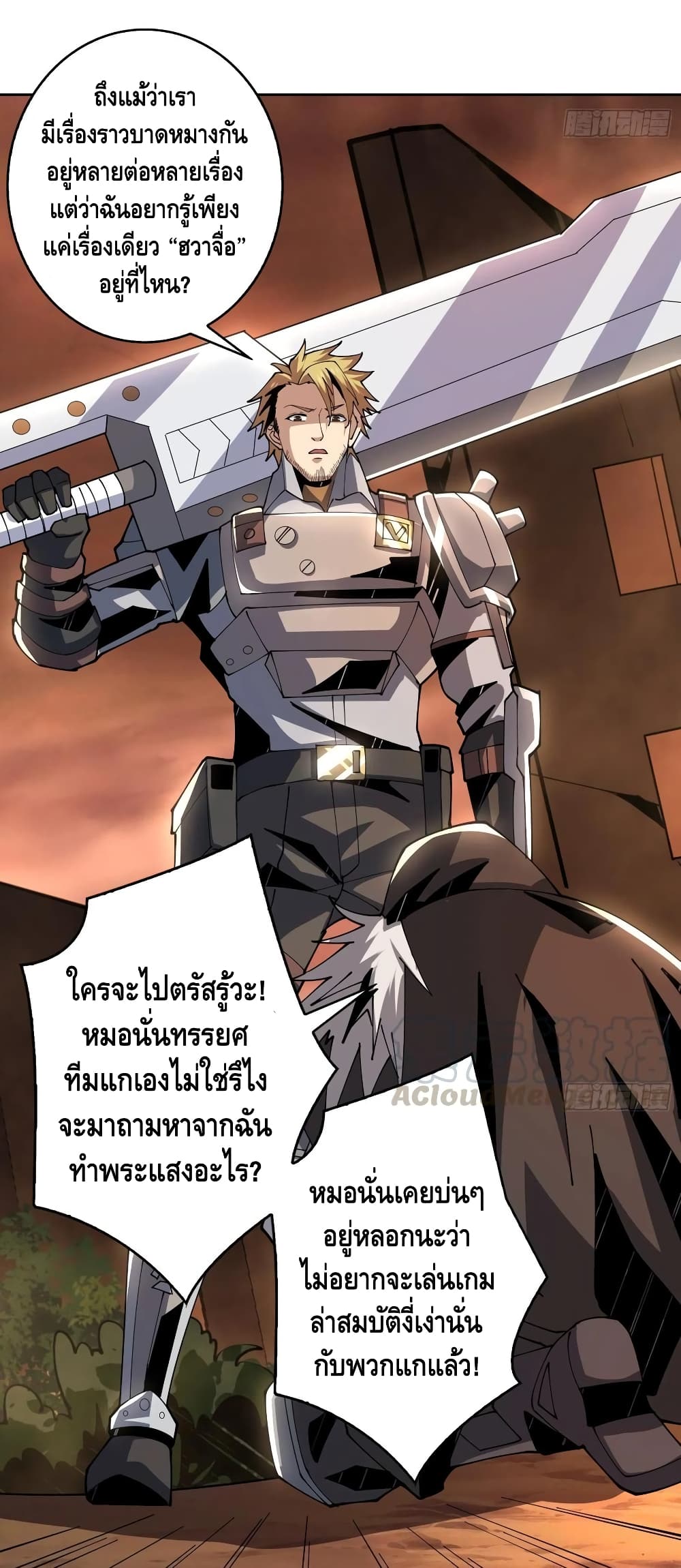 อ่านมังงะใหม่ ก่อนใคร สปีดมังงะ speed-manga.com