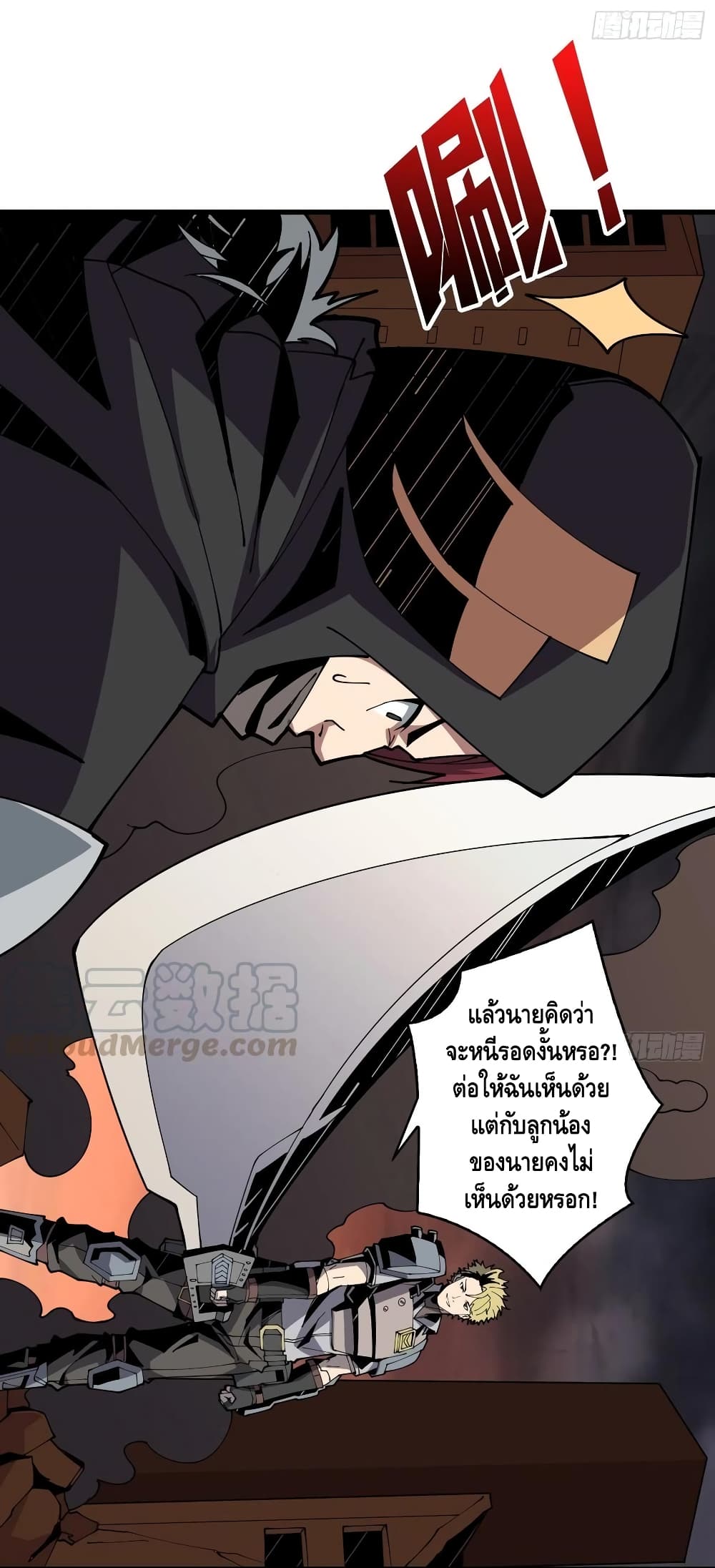 อ่านมังงะใหม่ ก่อนใคร สปีดมังงะ speed-manga.com