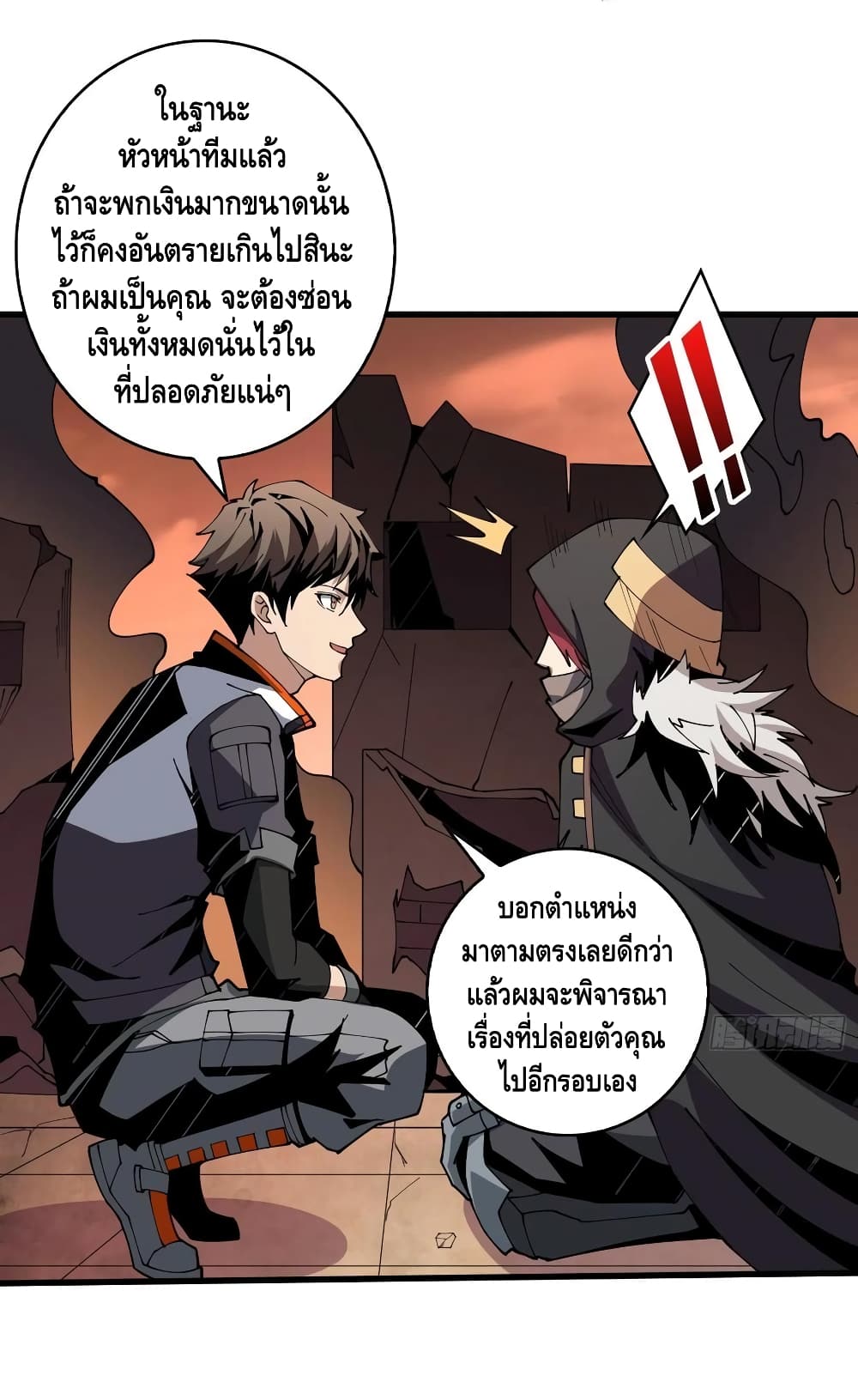 อ่านมังงะใหม่ ก่อนใคร สปีดมังงะ speed-manga.com