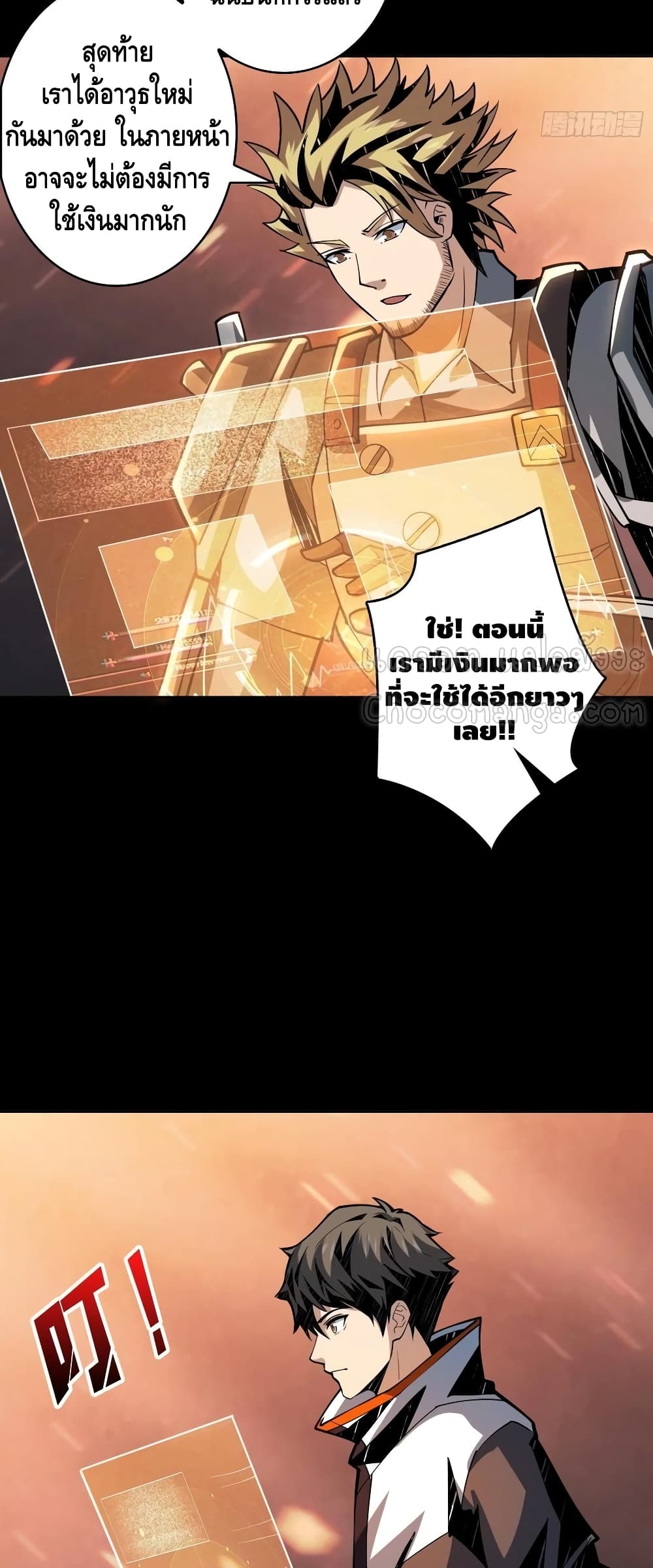 อ่านมังงะใหม่ ก่อนใคร สปีดมังงะ speed-manga.com