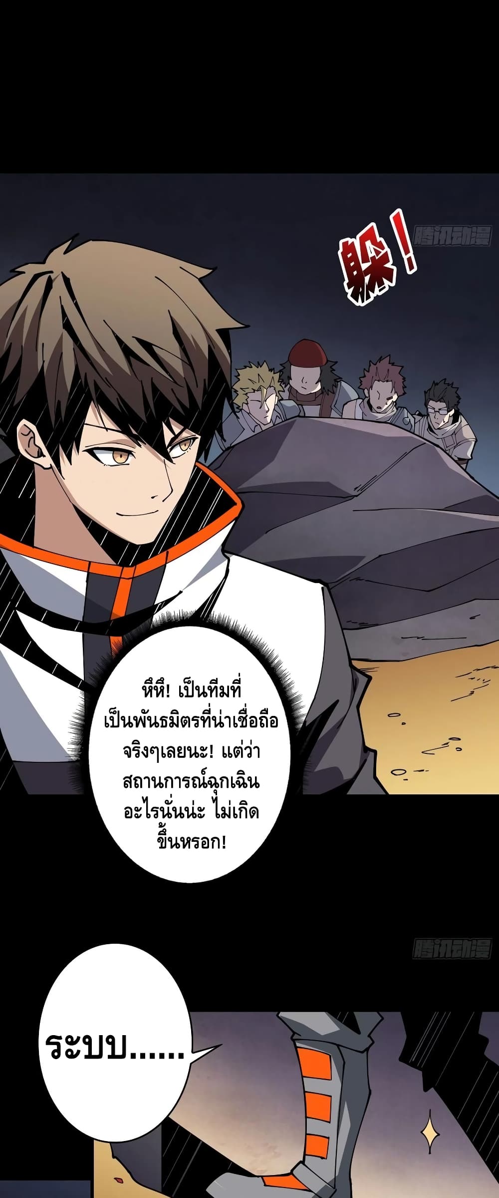 อ่านมังงะใหม่ ก่อนใคร สปีดมังงะ speed-manga.com