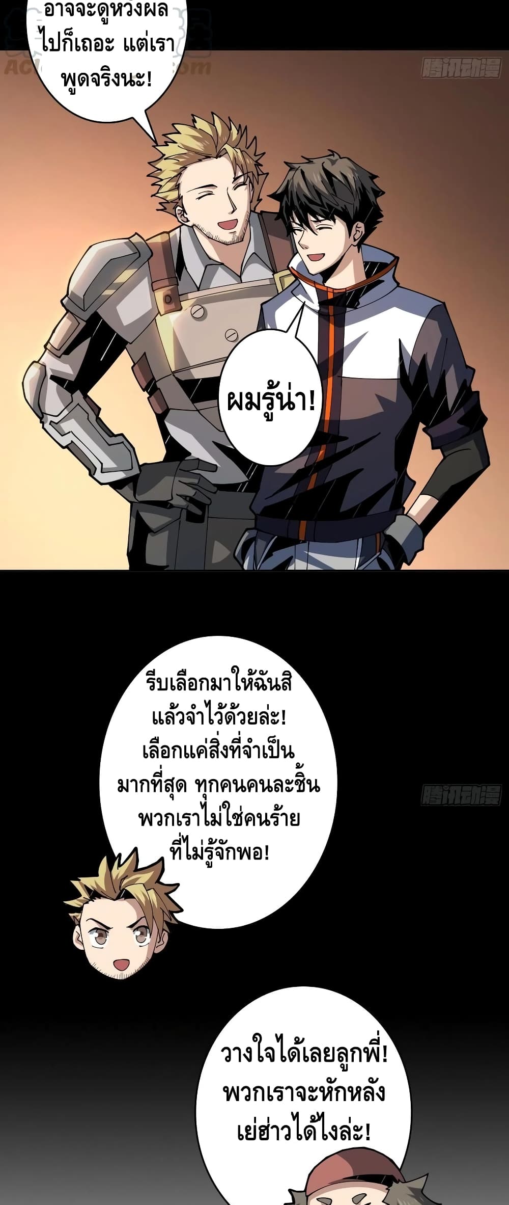 อ่านมังงะใหม่ ก่อนใคร สปีดมังงะ speed-manga.com