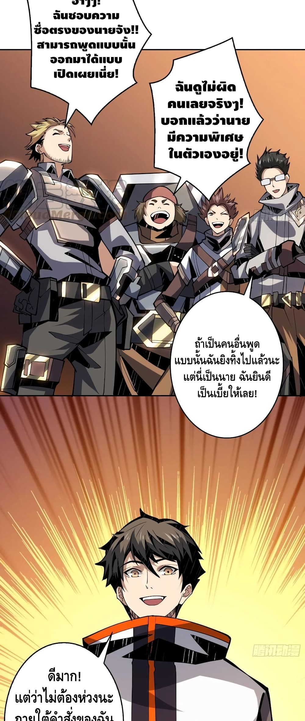 อ่านมังงะใหม่ ก่อนใคร สปีดมังงะ speed-manga.com