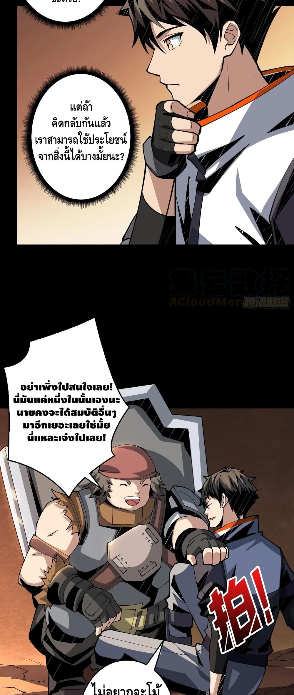 อ่านมังงะใหม่ ก่อนใคร สปีดมังงะ speed-manga.com