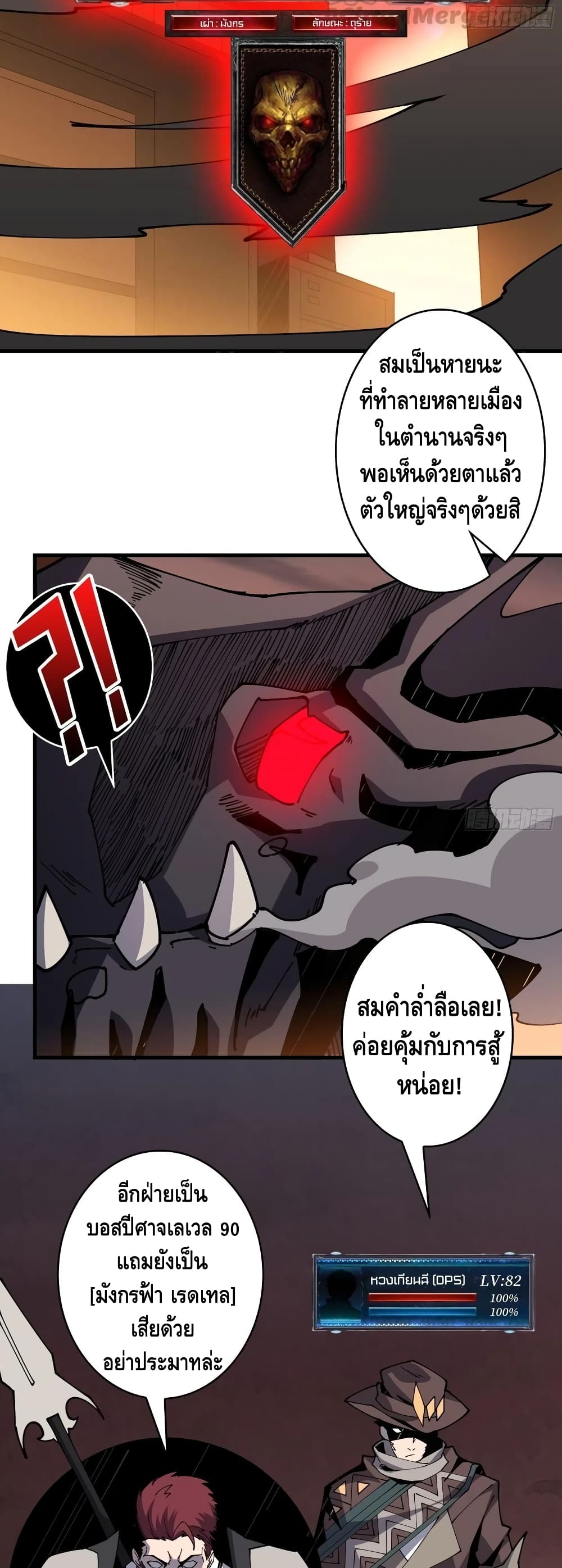 อ่านมังงะใหม่ ก่อนใคร สปีดมังงะ speed-manga.com