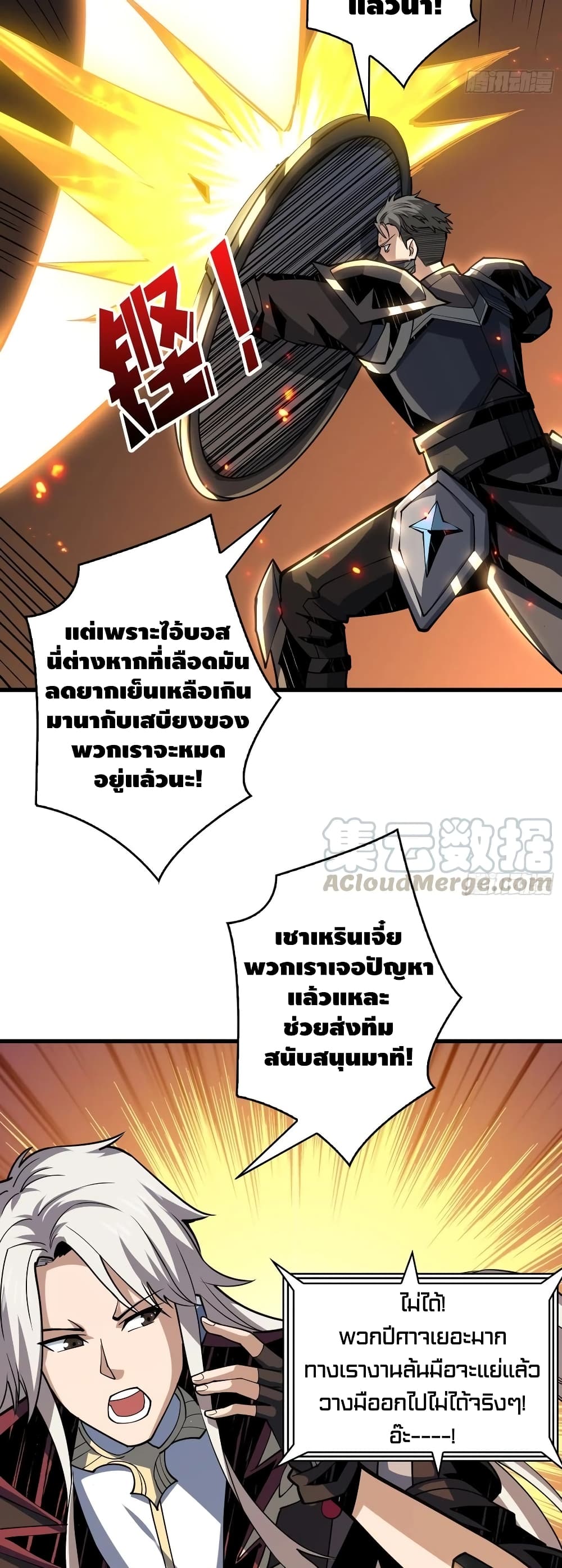 อ่านมังงะใหม่ ก่อนใคร สปีดมังงะ speed-manga.com