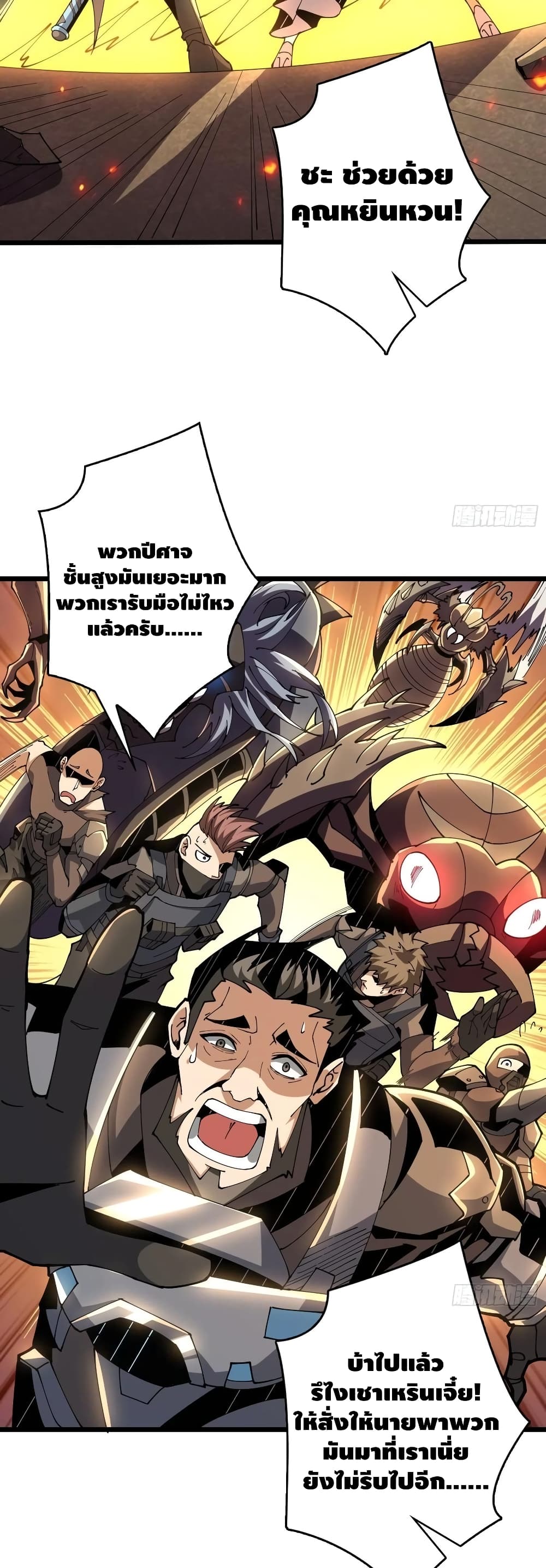 อ่านมังงะใหม่ ก่อนใคร สปีดมังงะ speed-manga.com