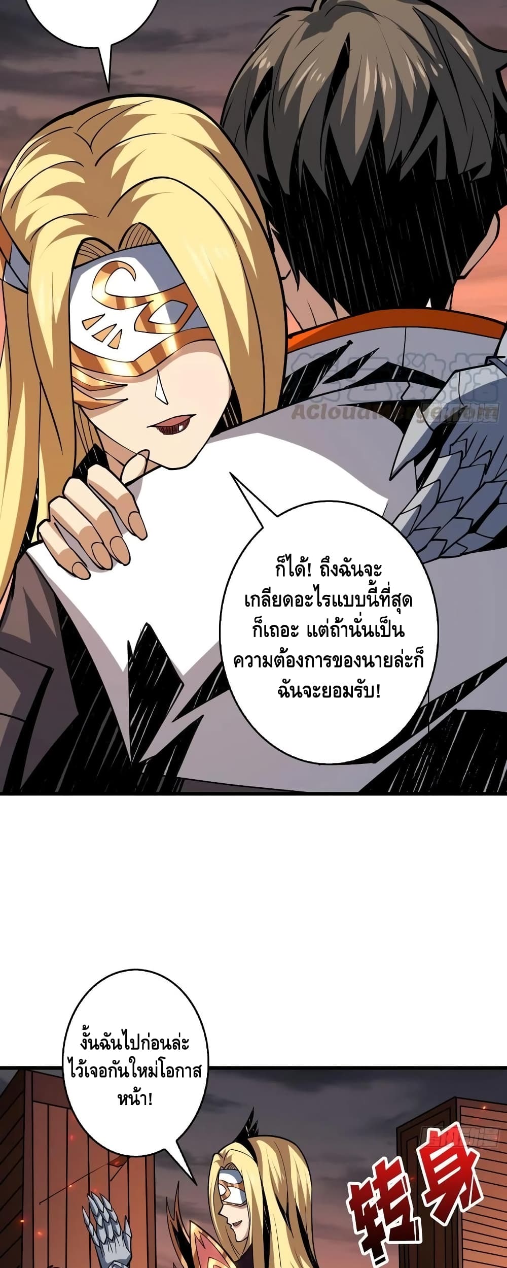 อ่านมังงะใหม่ ก่อนใคร สปีดมังงะ speed-manga.com