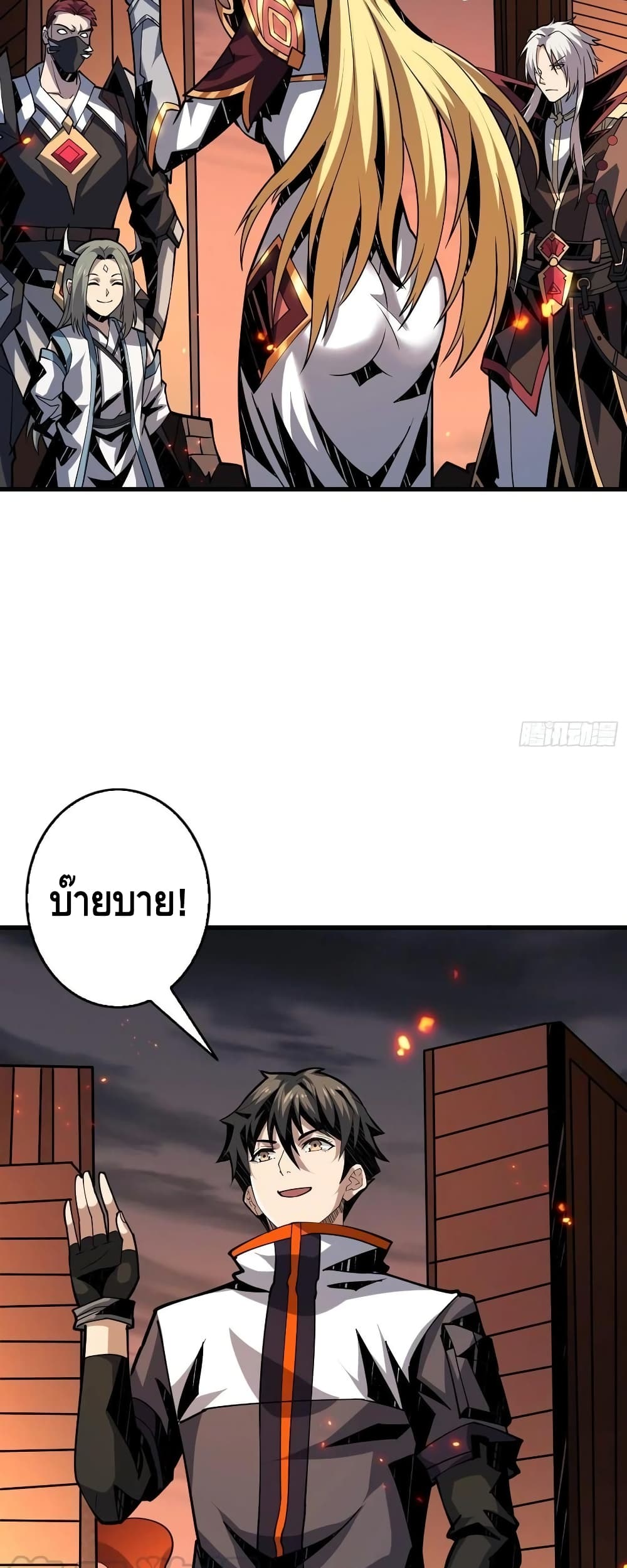 อ่านมังงะใหม่ ก่อนใคร สปีดมังงะ speed-manga.com