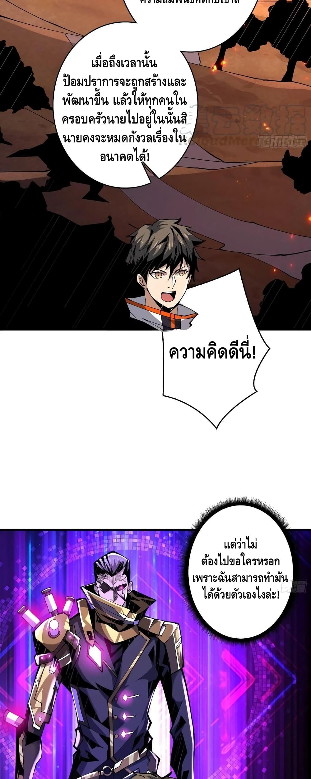 อ่านมังงะใหม่ ก่อนใคร สปีดมังงะ speed-manga.com